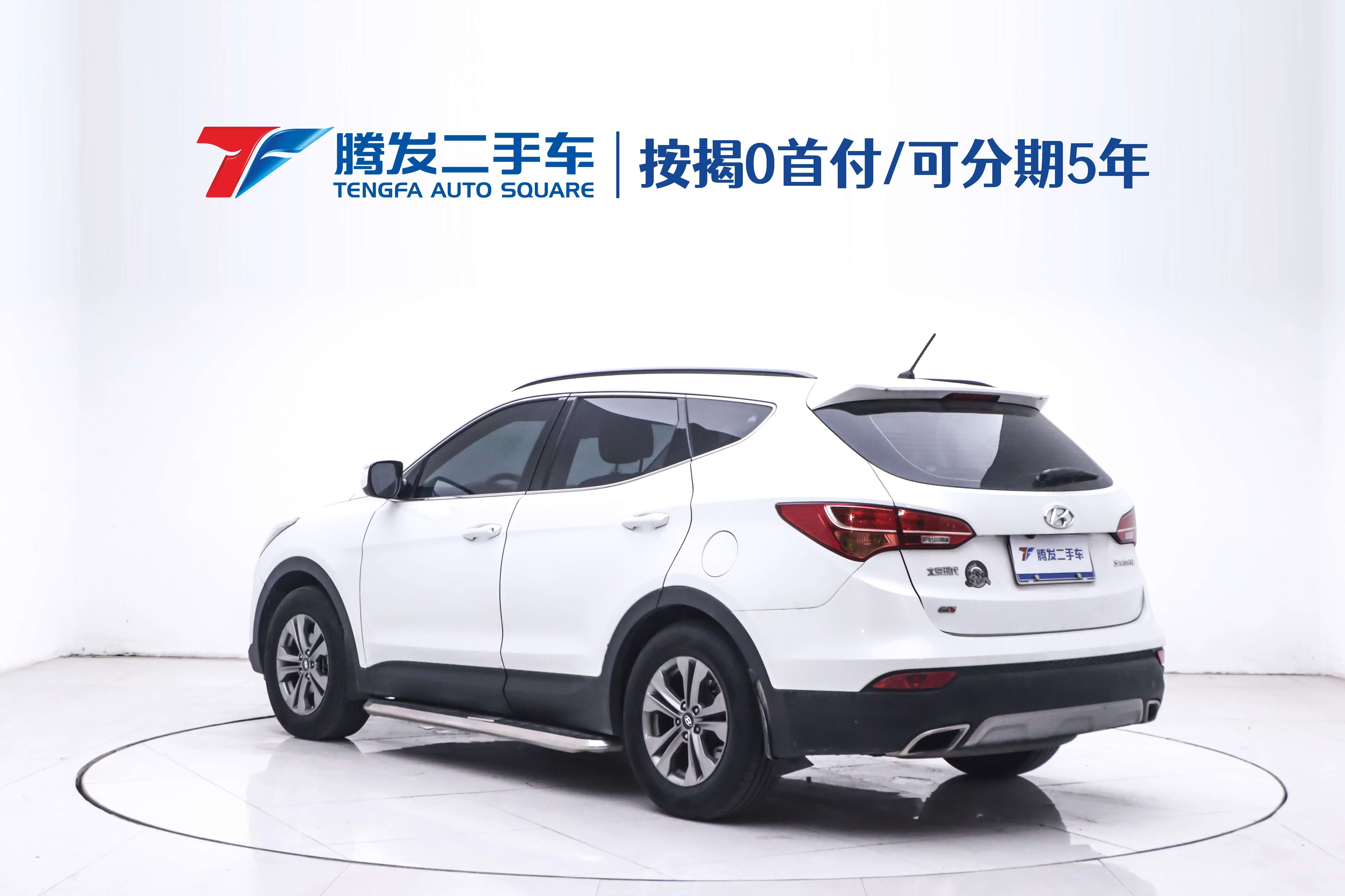Hyundai Shengda