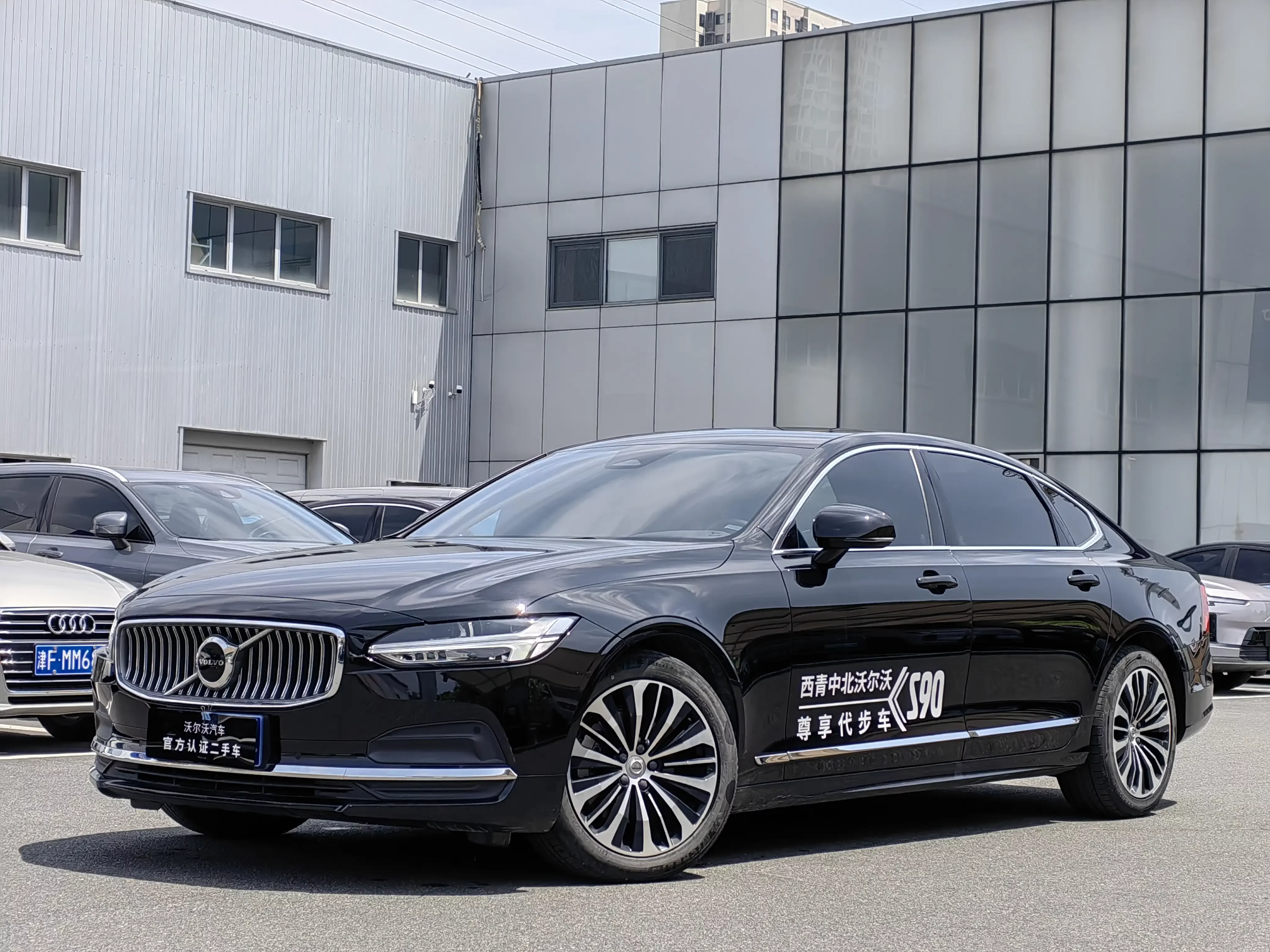Volvo S90