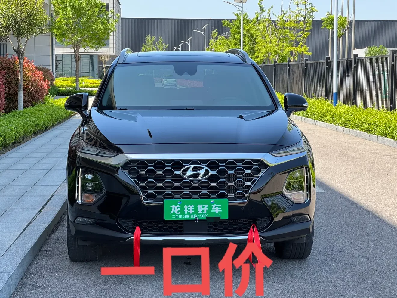 Hyundai Shengda