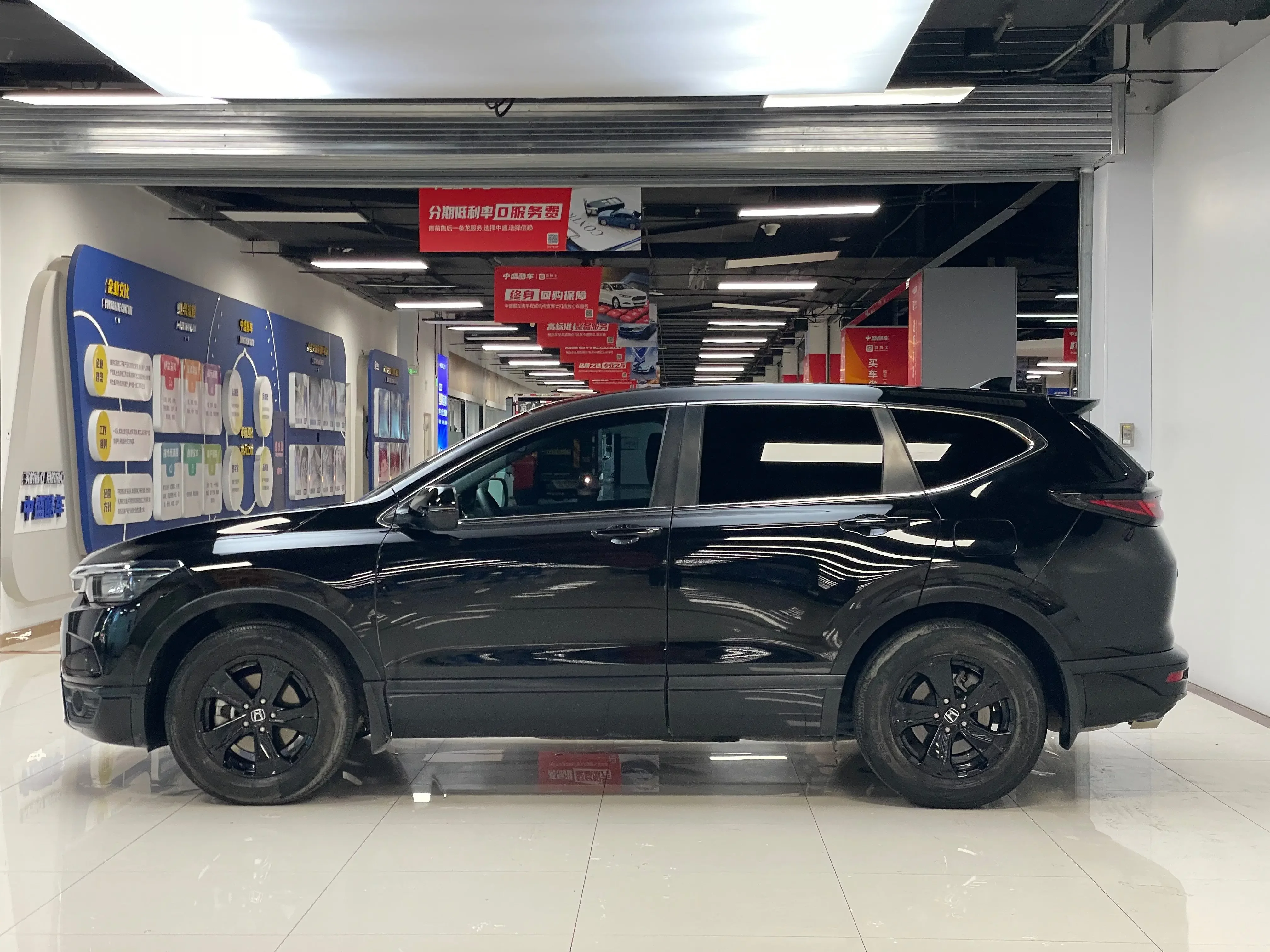 Honda Breeze
