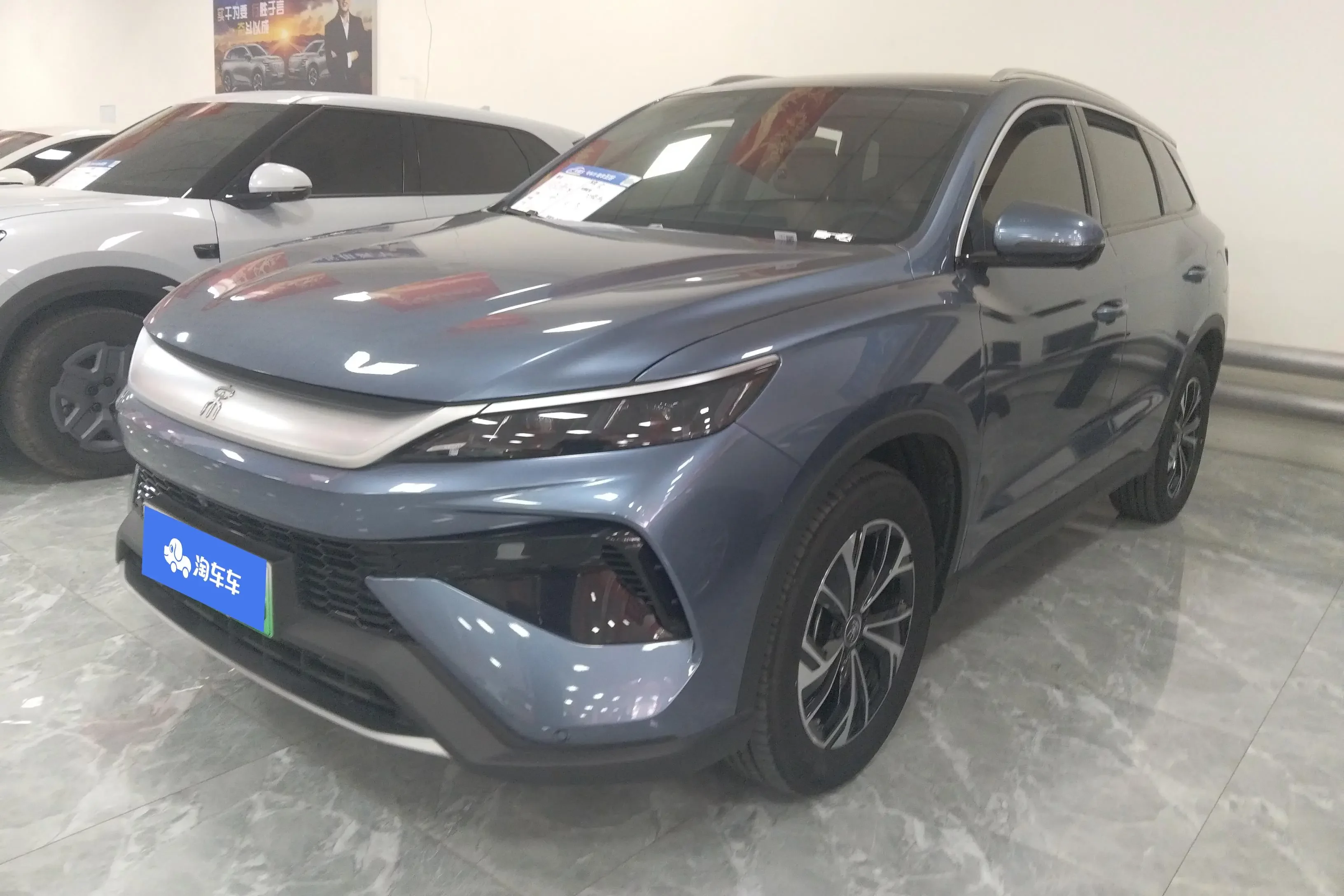 BYD Song Pro DM