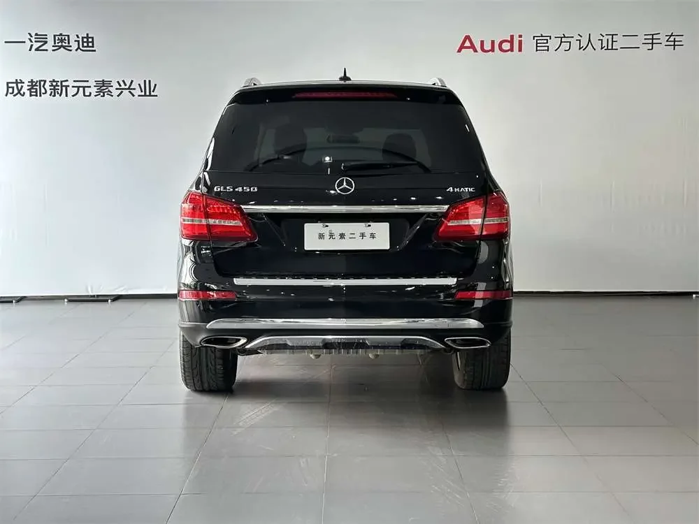Mercedes-Benz GLS