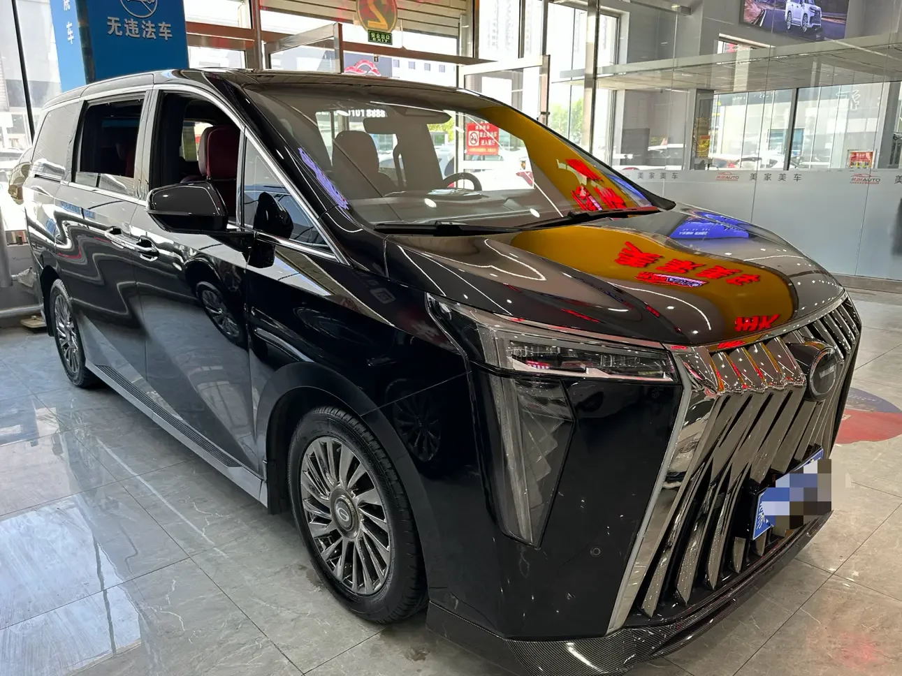 GAC Trumpchi M8
