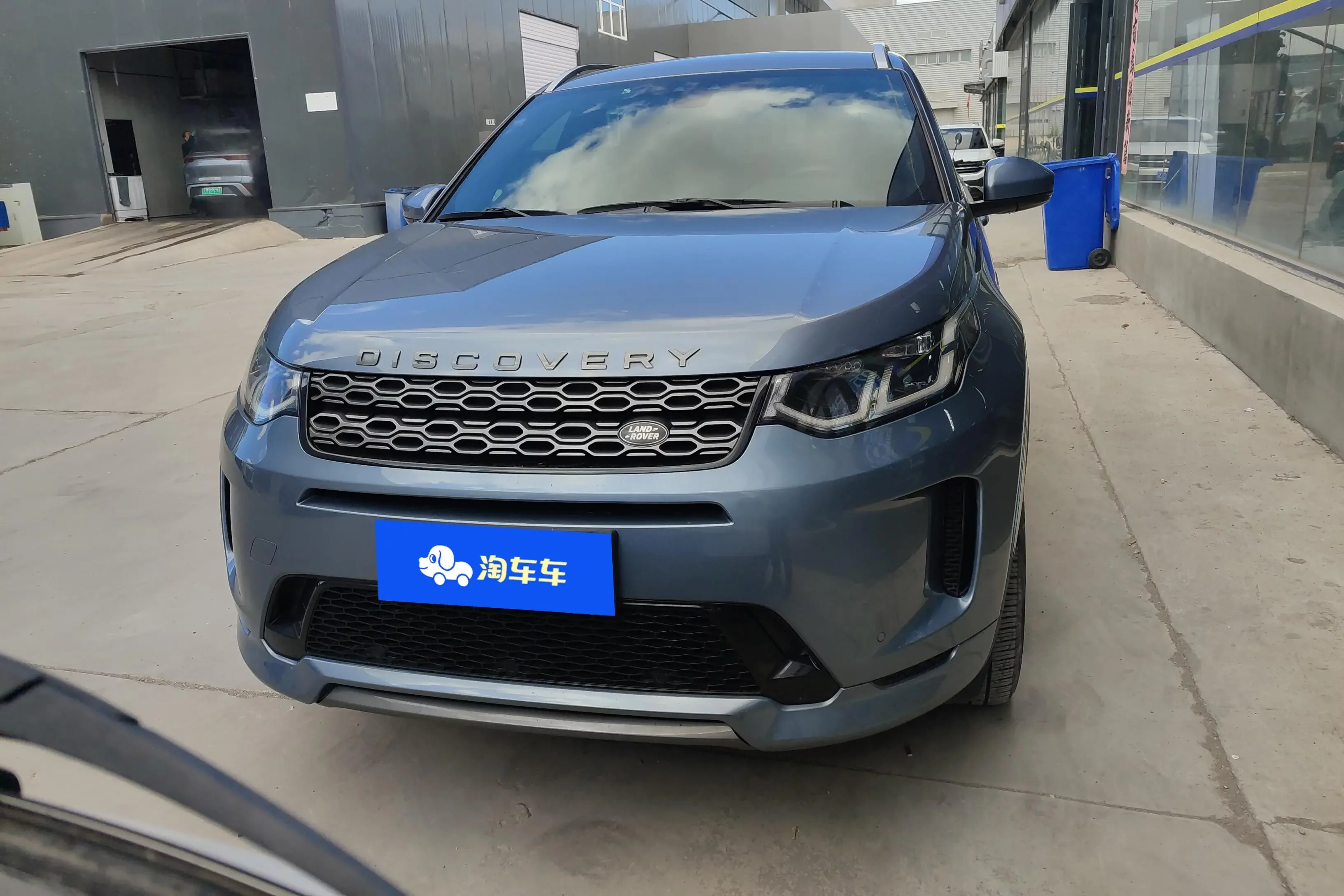 Land Rover Discover Sports  из Китая