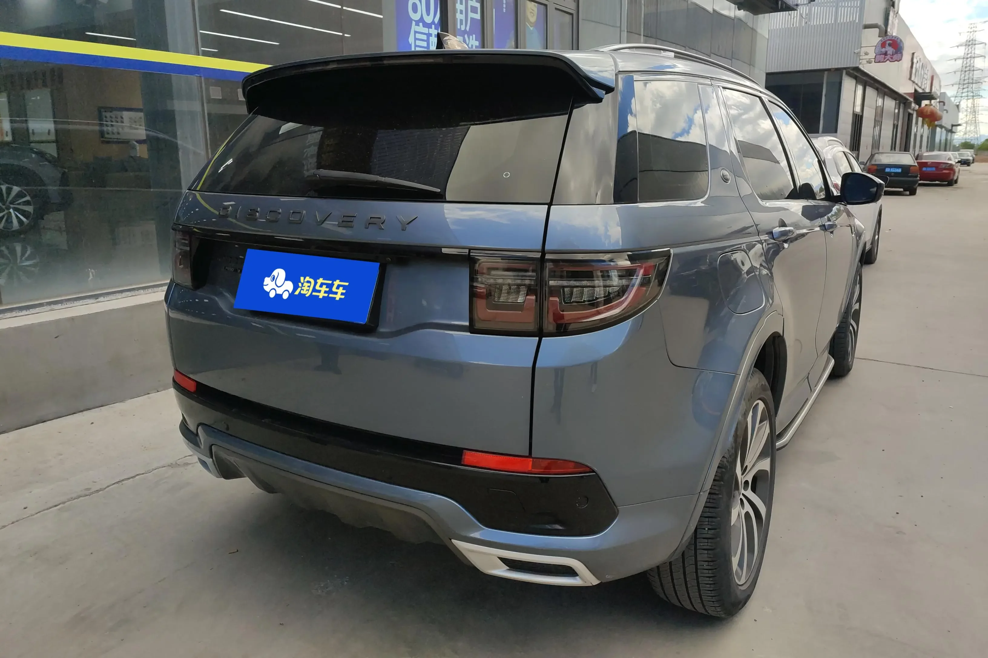 Land Rover Discover Sports