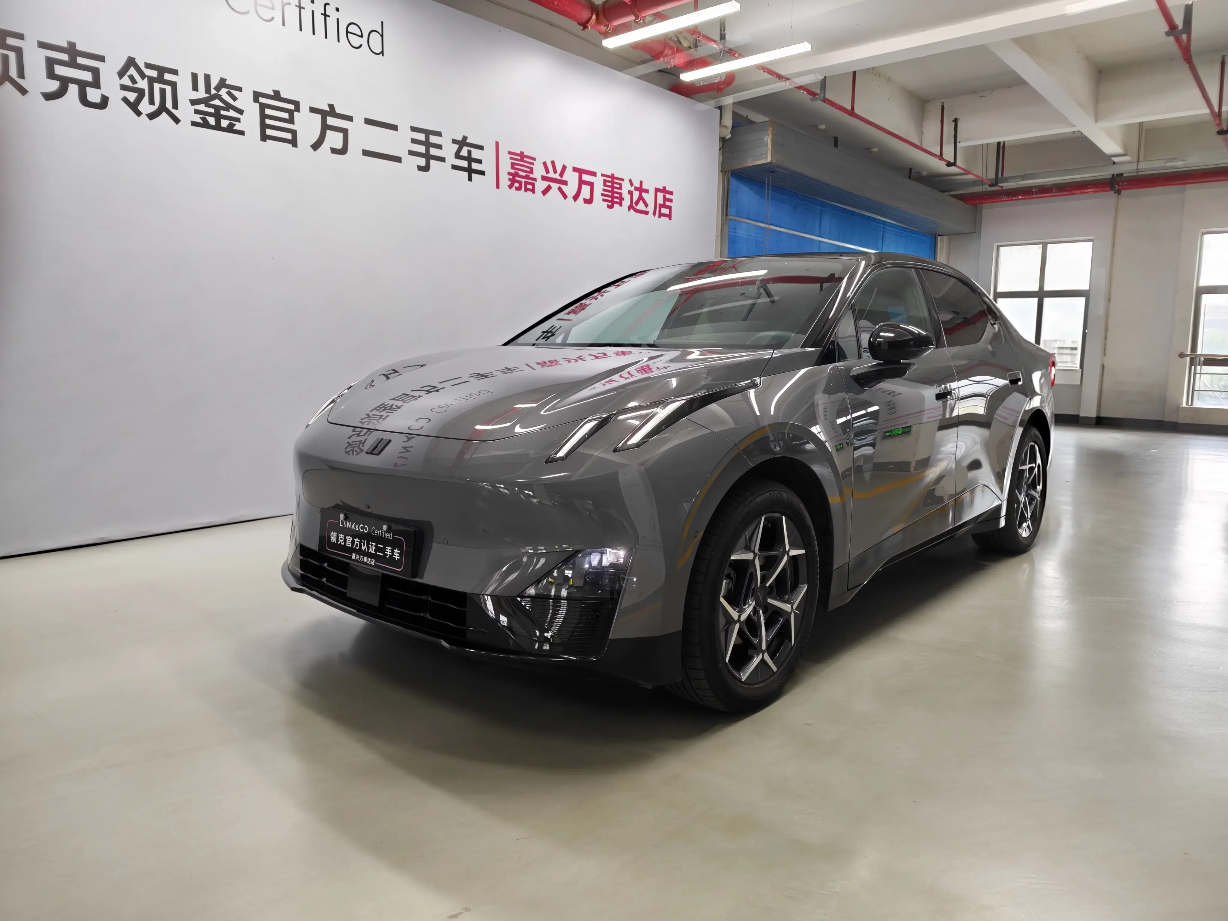 Lynk & Co Z20