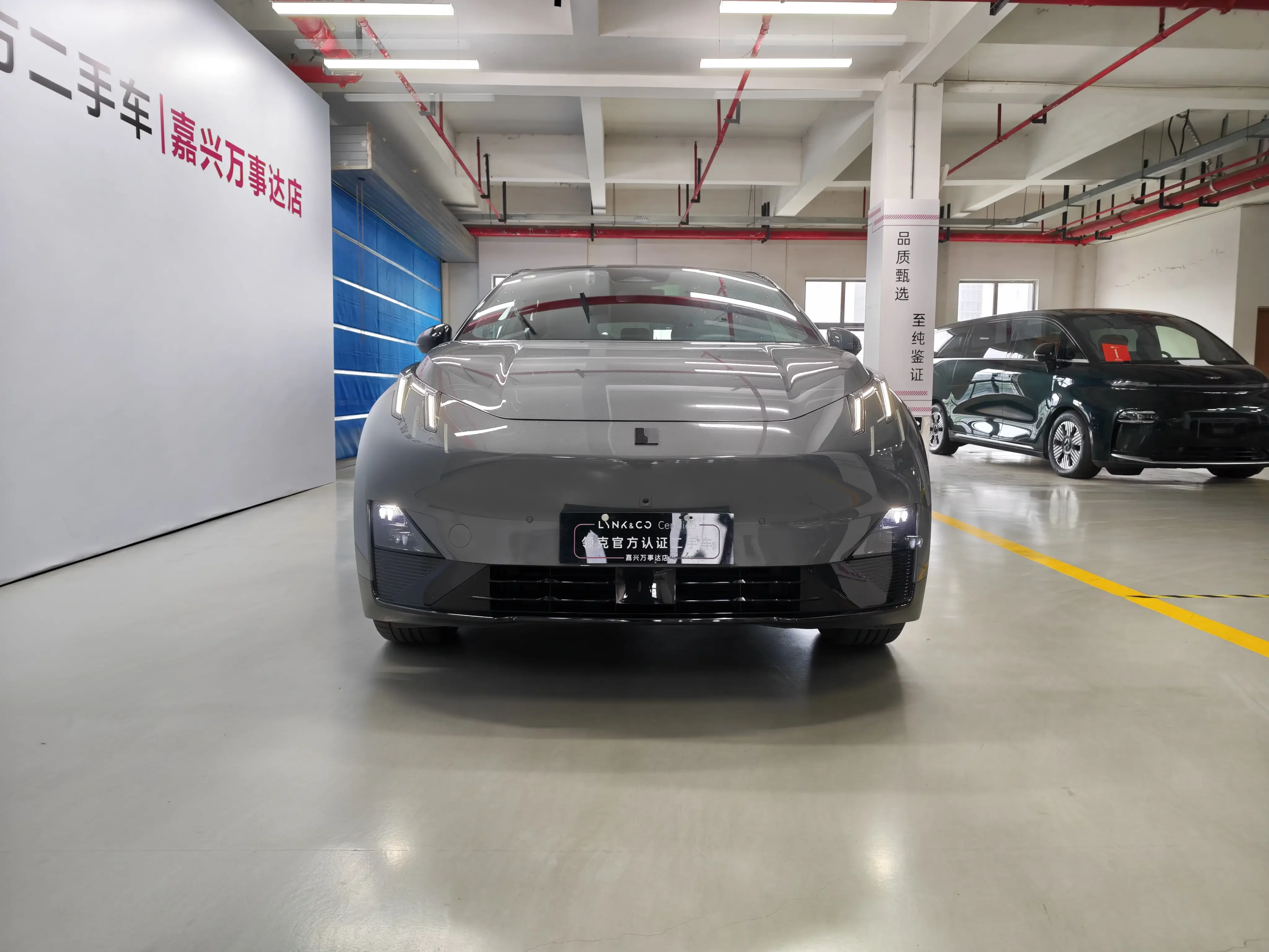 Lynk & Co Z20