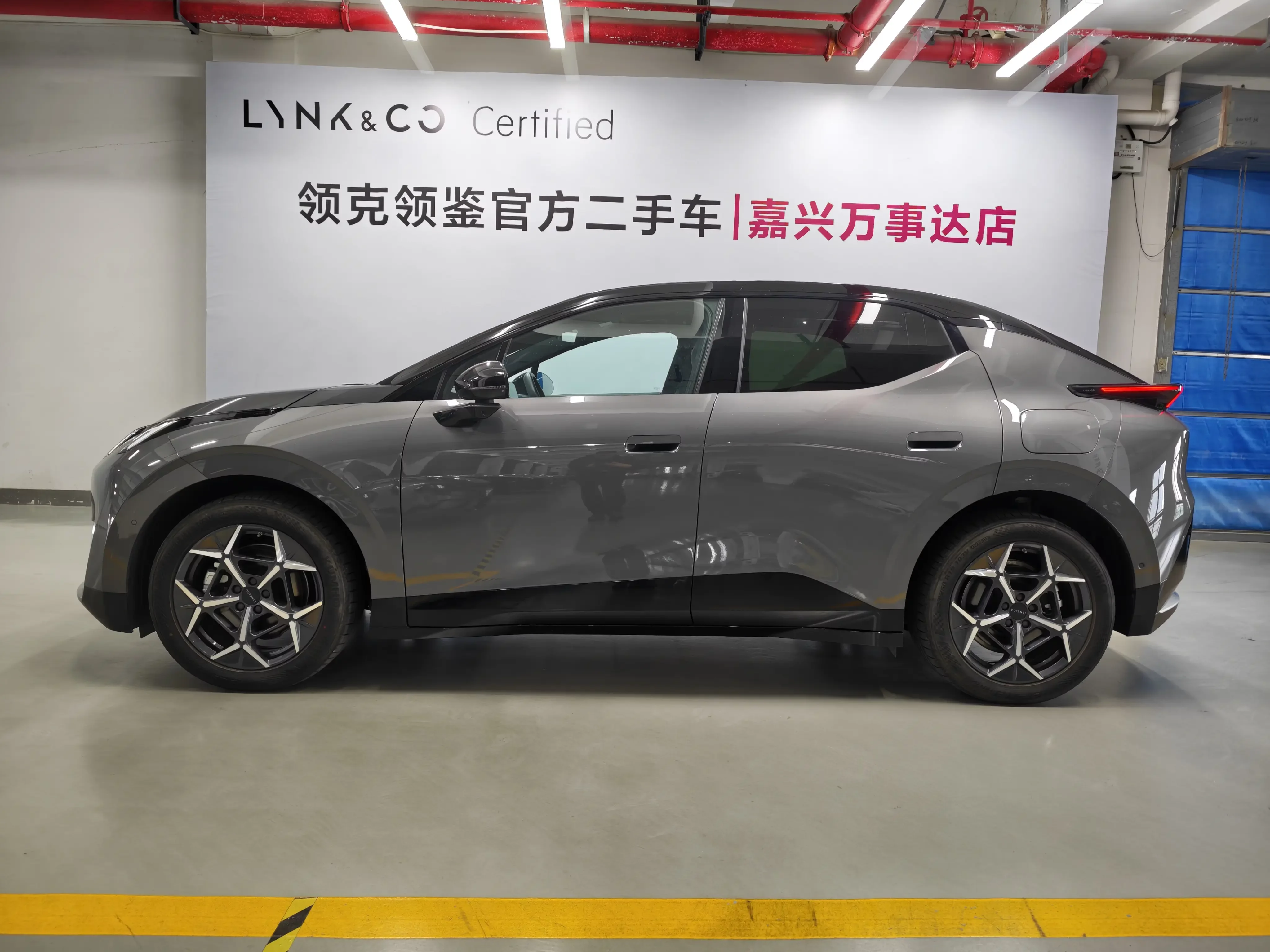 Lynk & Co Z20