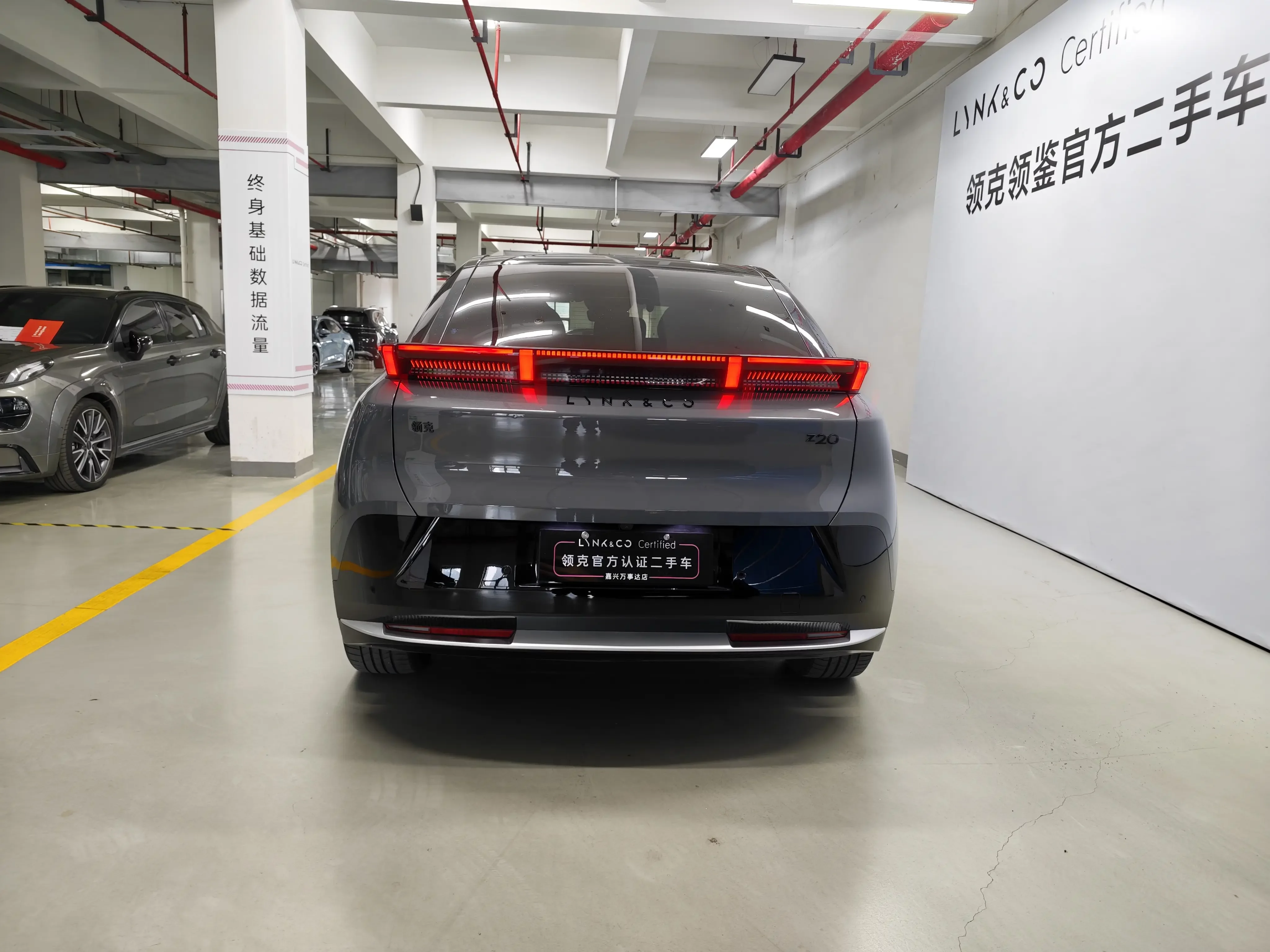 Lynk & Co Z20