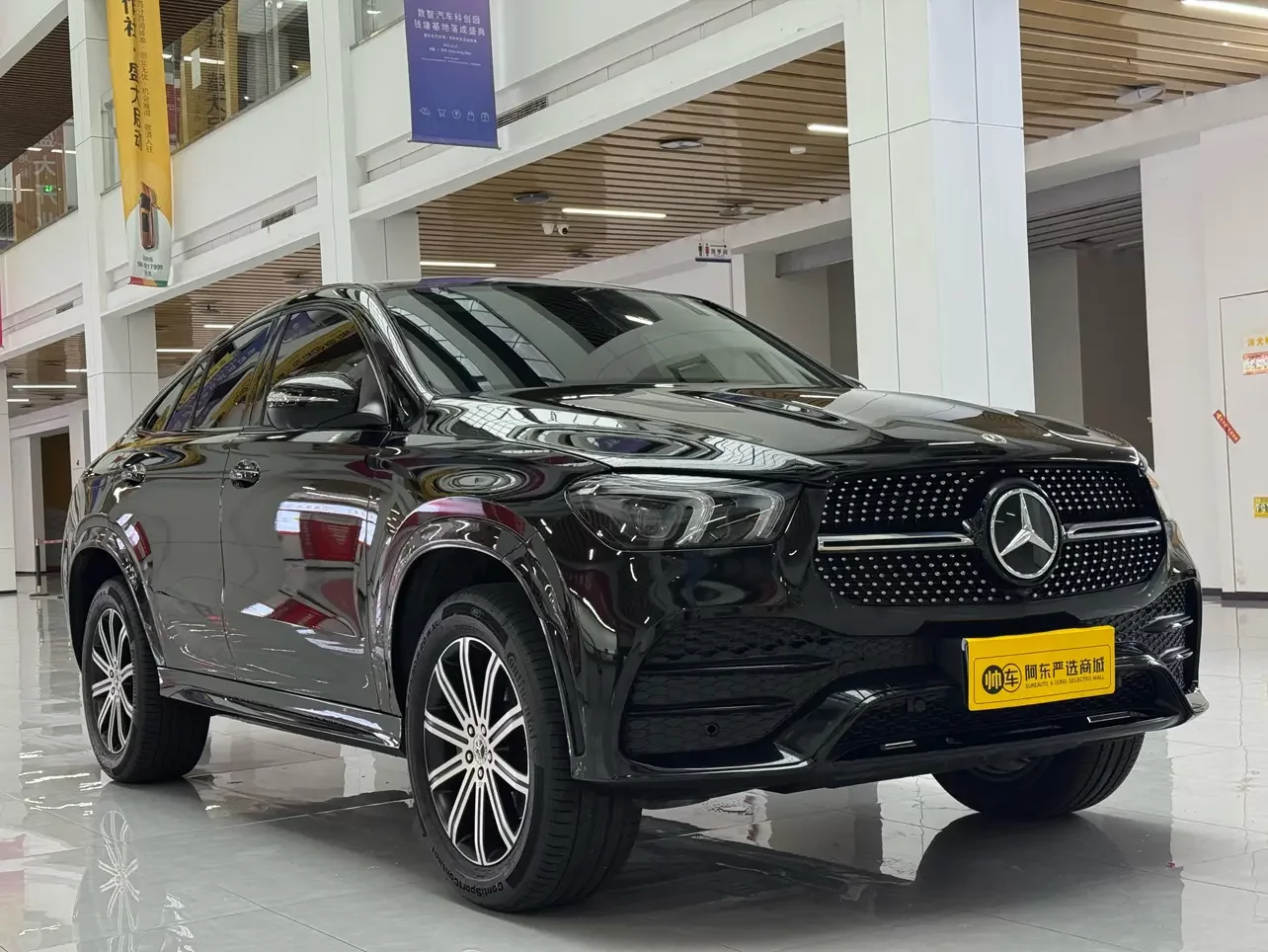 Mercedes-Benz GLE Coupe