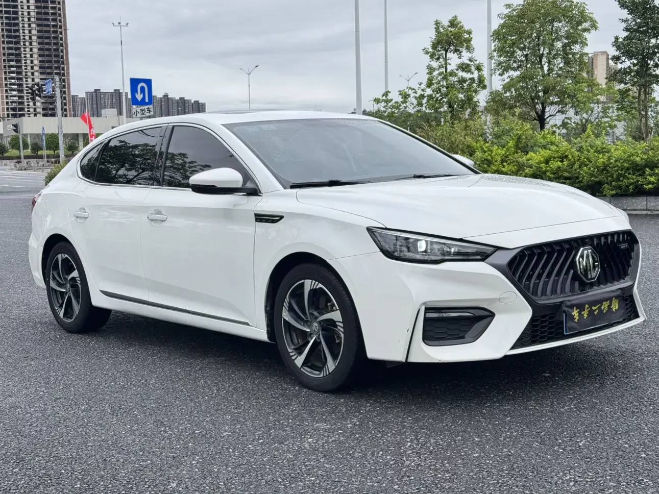 MG 6