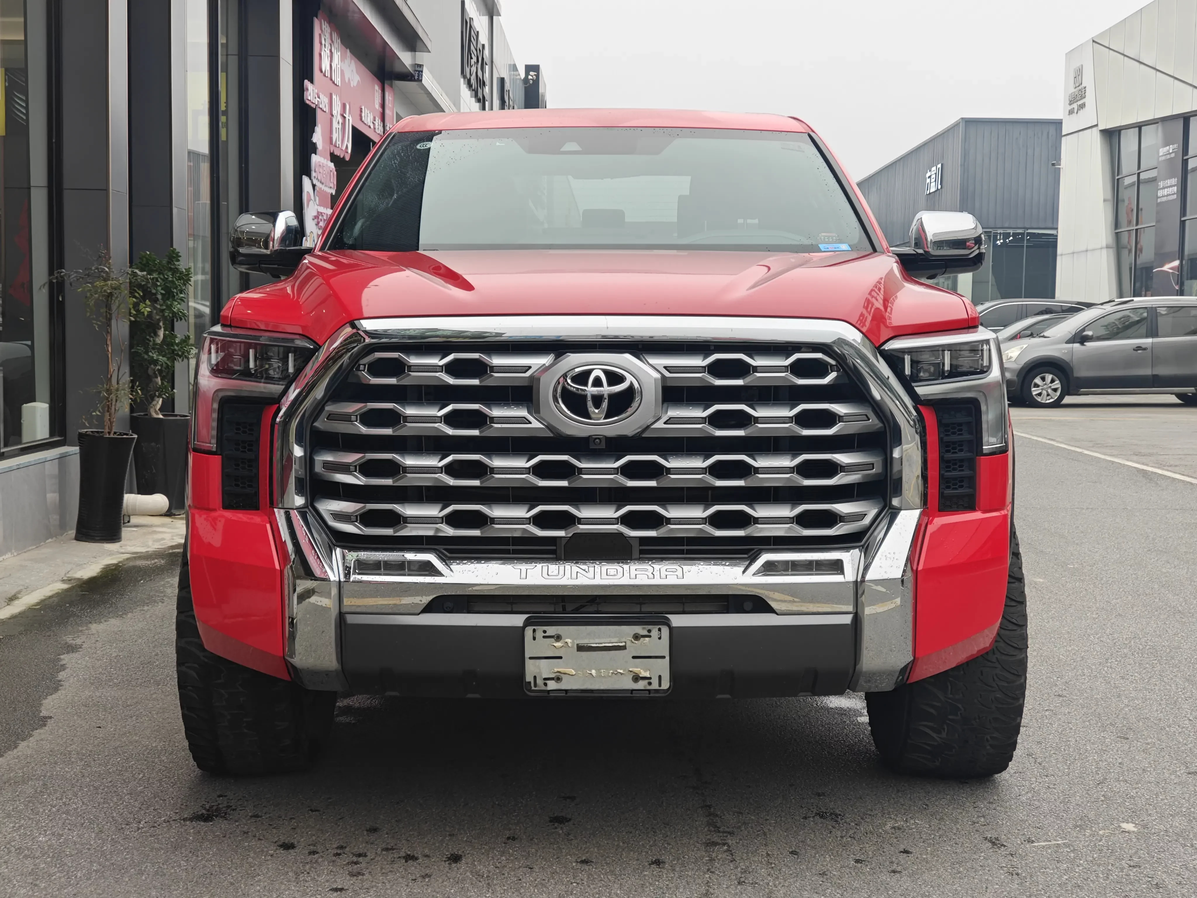 Toyota smooth road