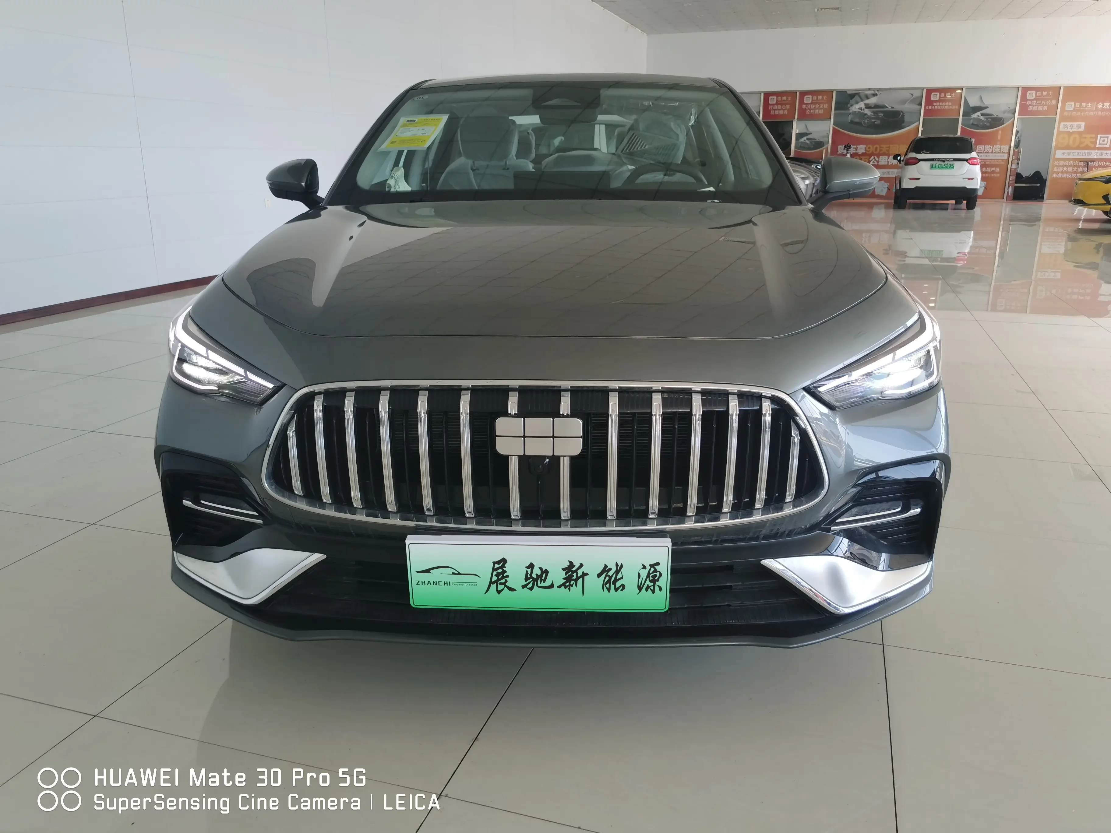 Geely Galaxy Star 6