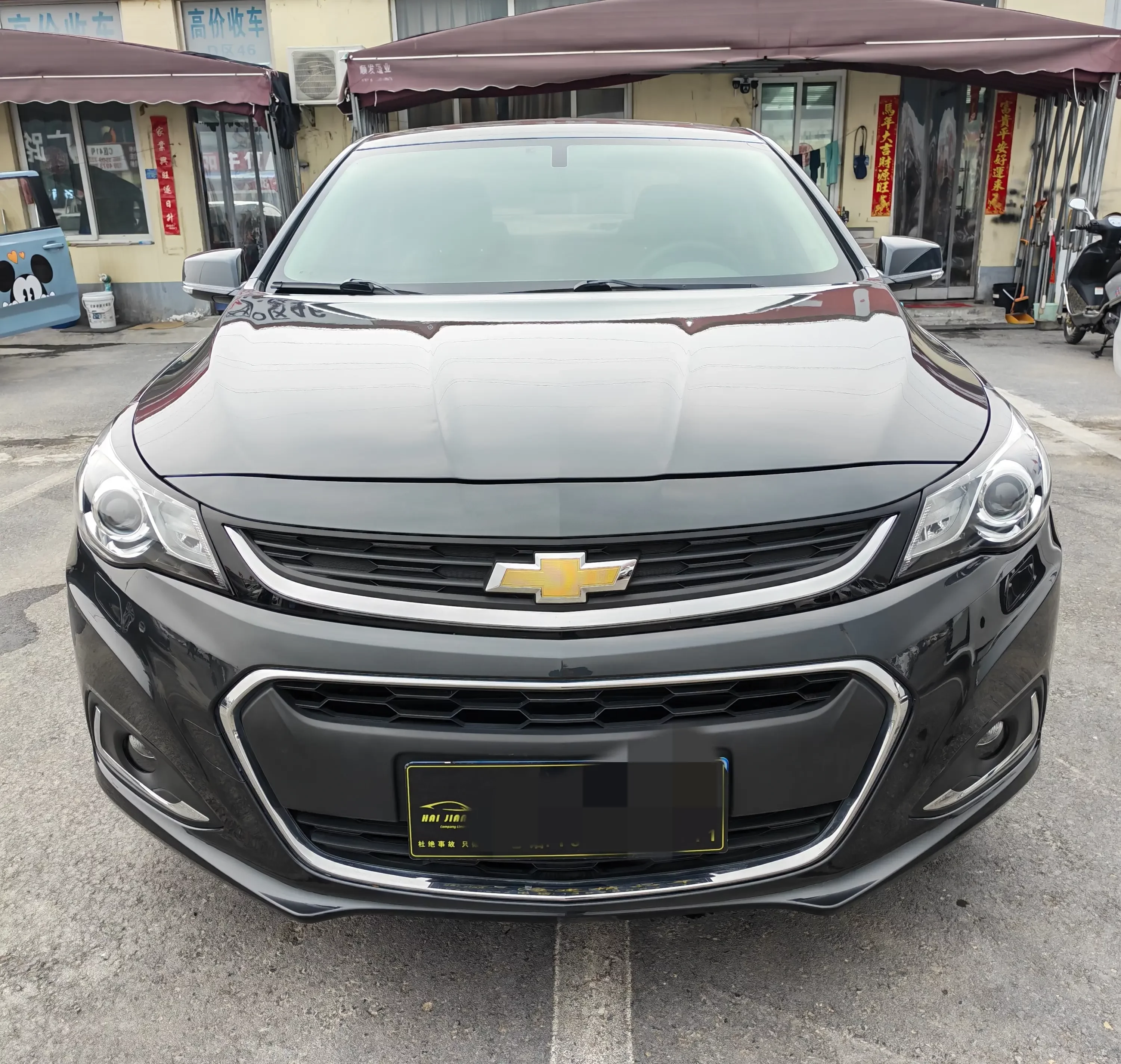 Chevrolet Malibu