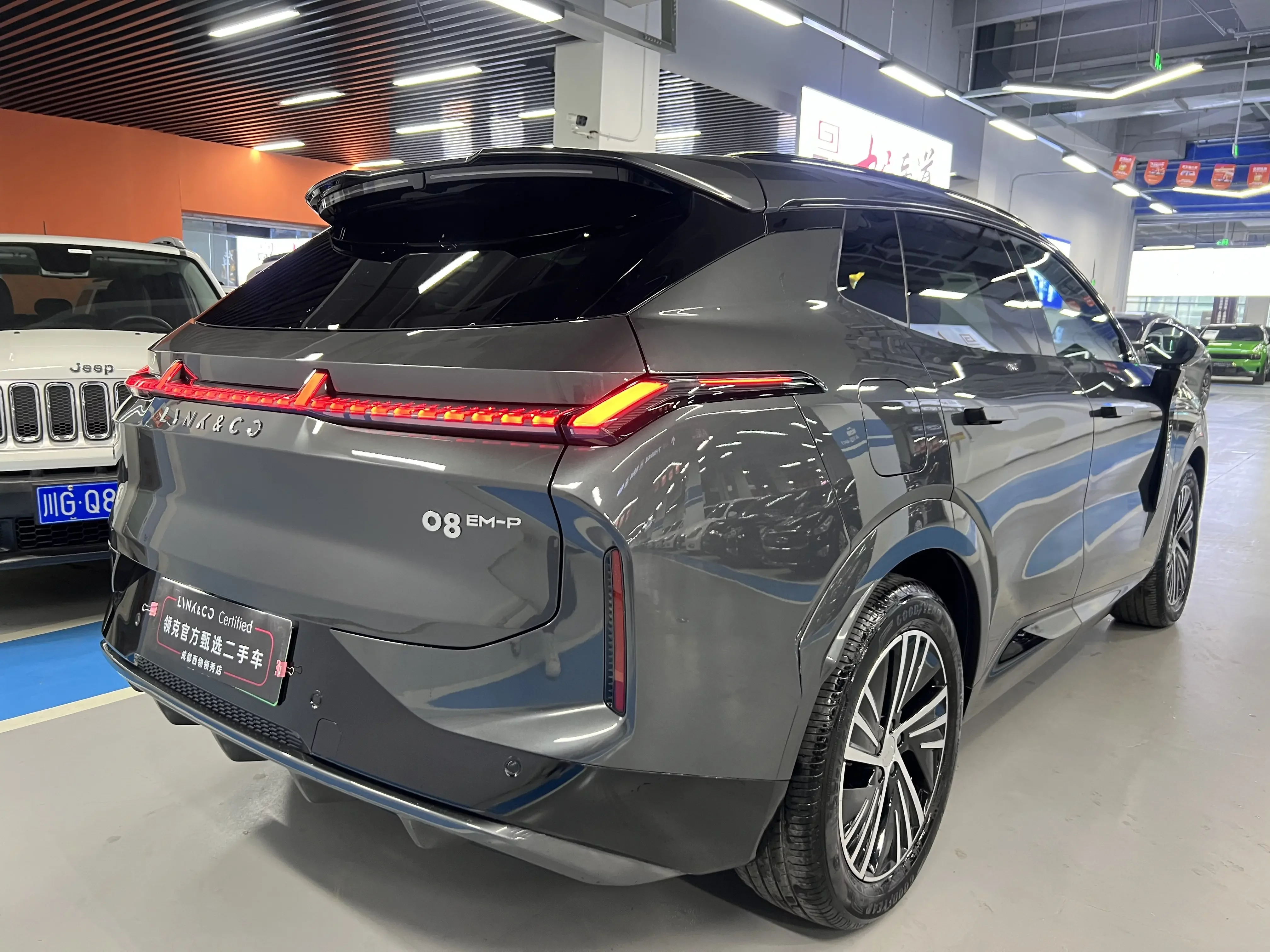 Lynk & Co 08 EM-P