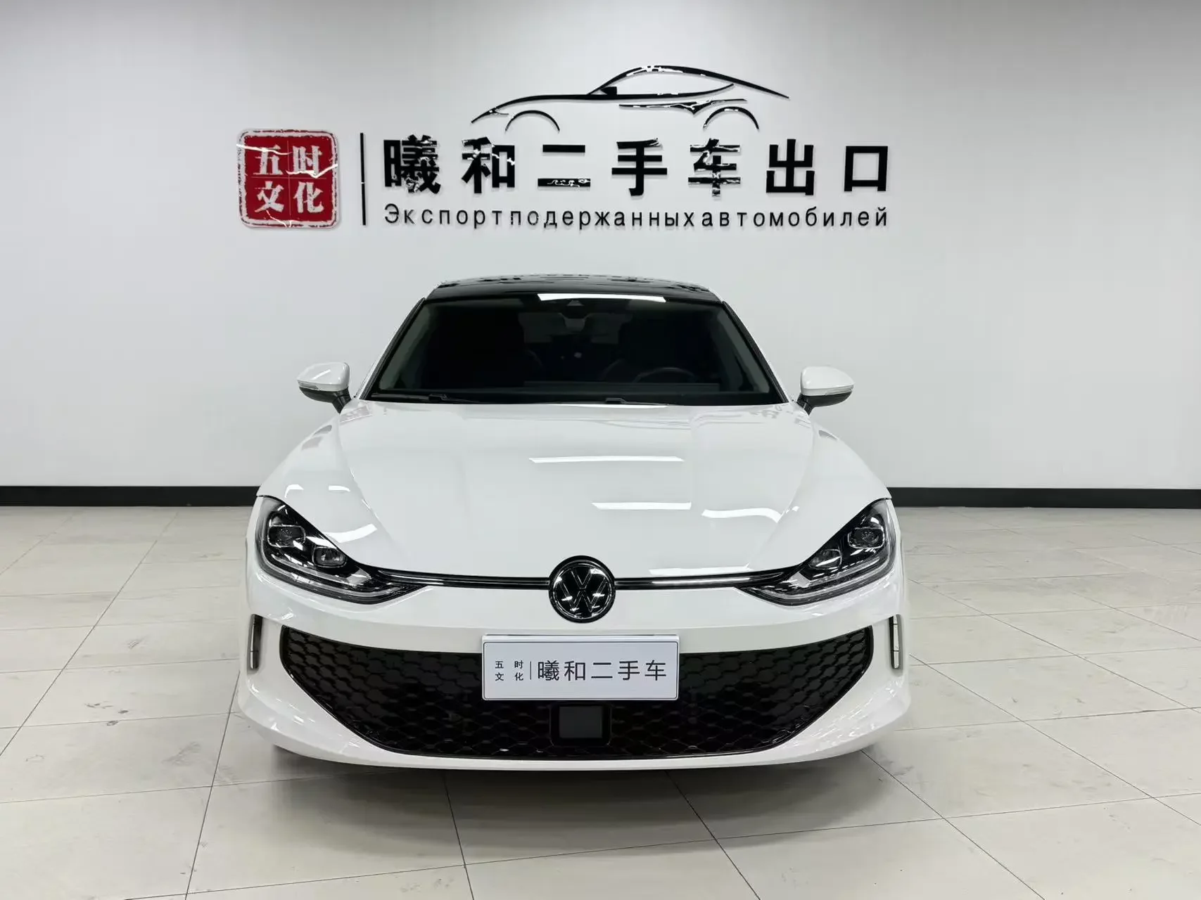 Volkswagen Lamando