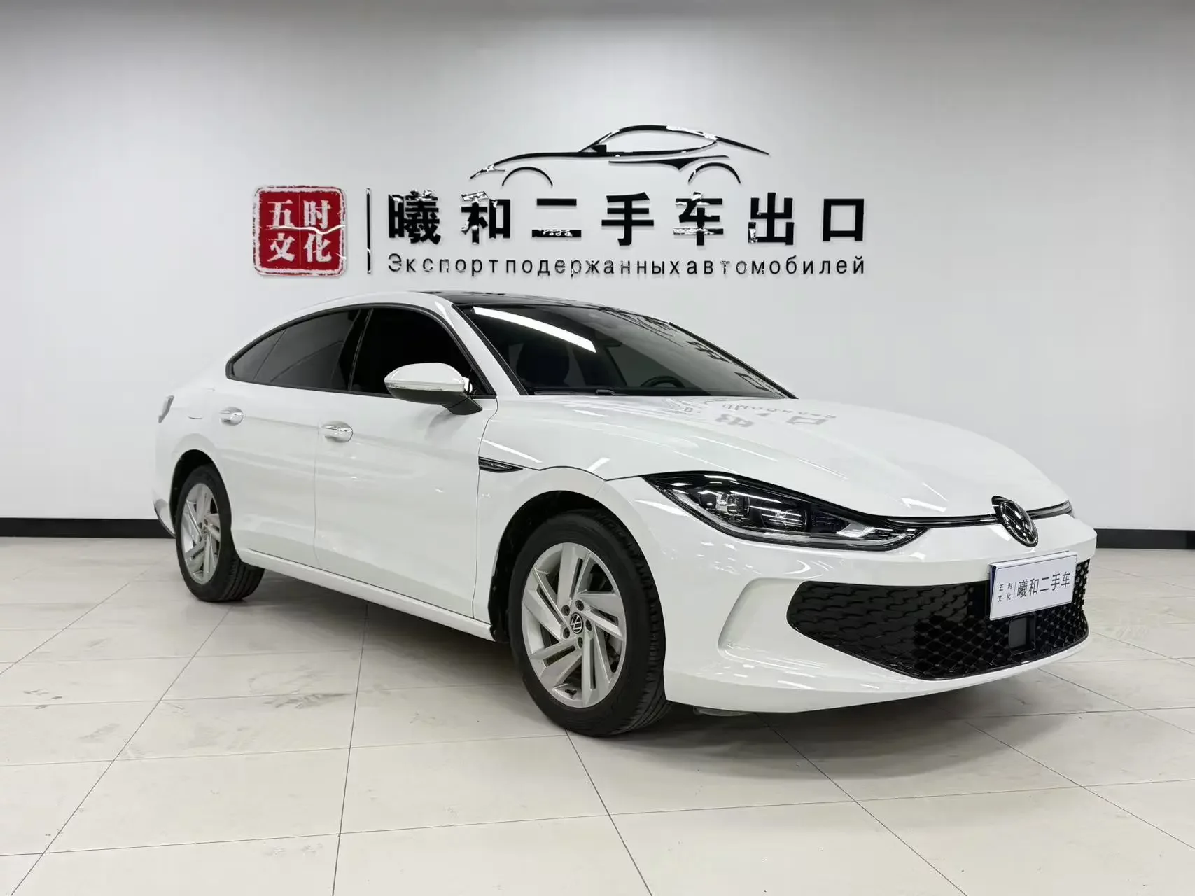 Volkswagen Lamando
