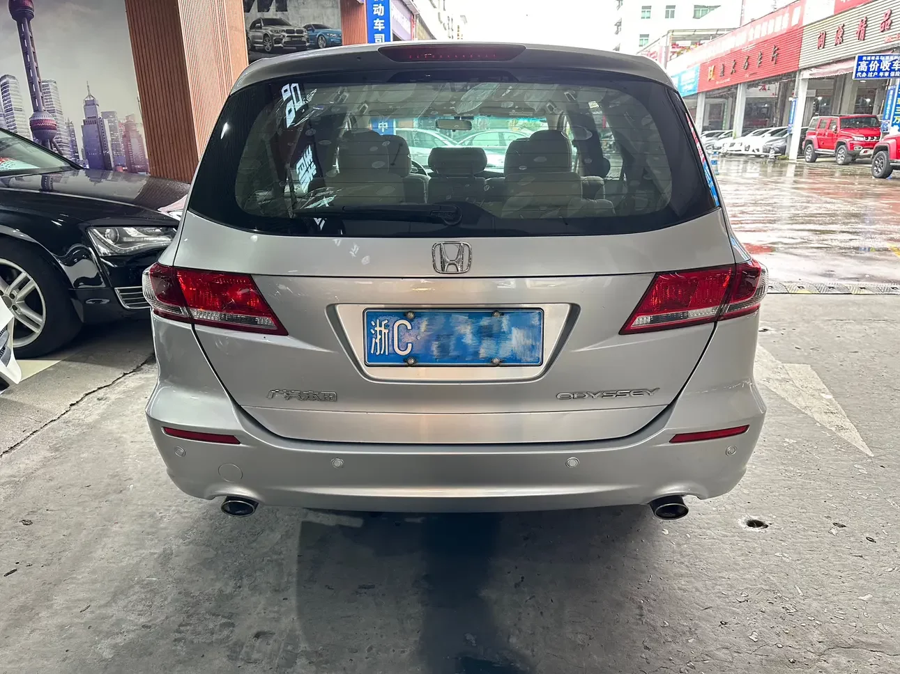 Honda Odyssey