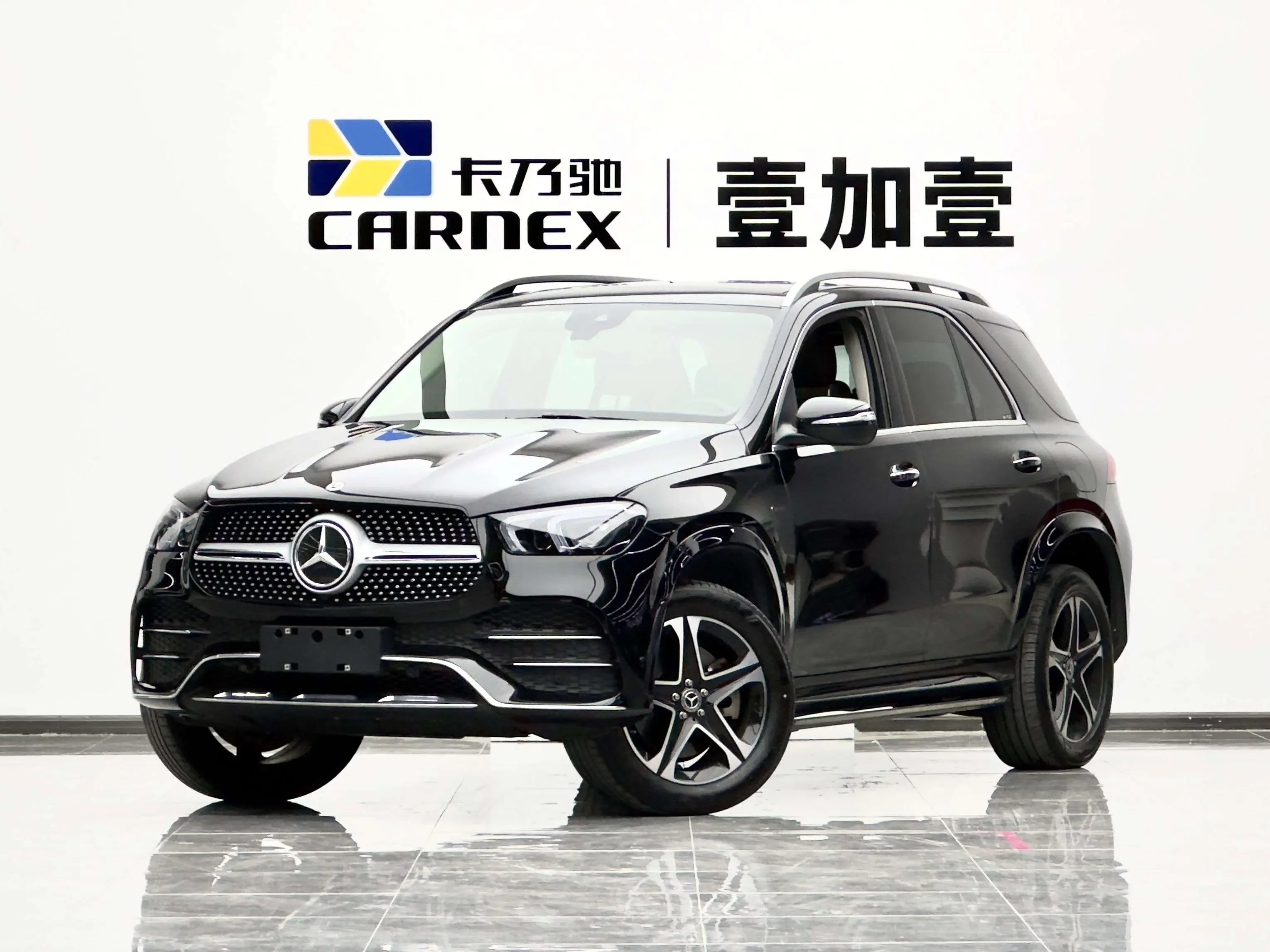 Mercedes-Benz GLE PHEV