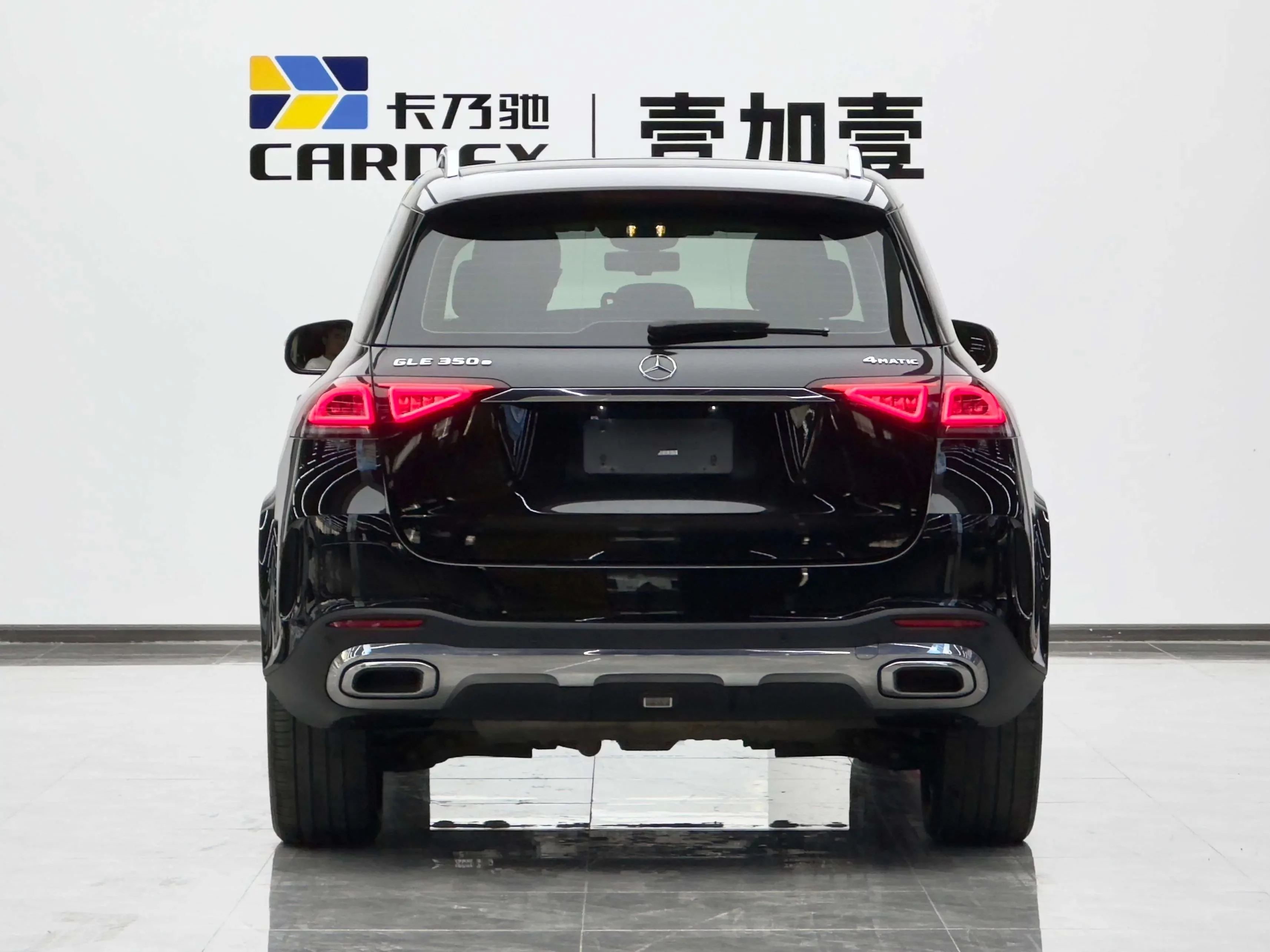 Mercedes-Benz GLE PHEV