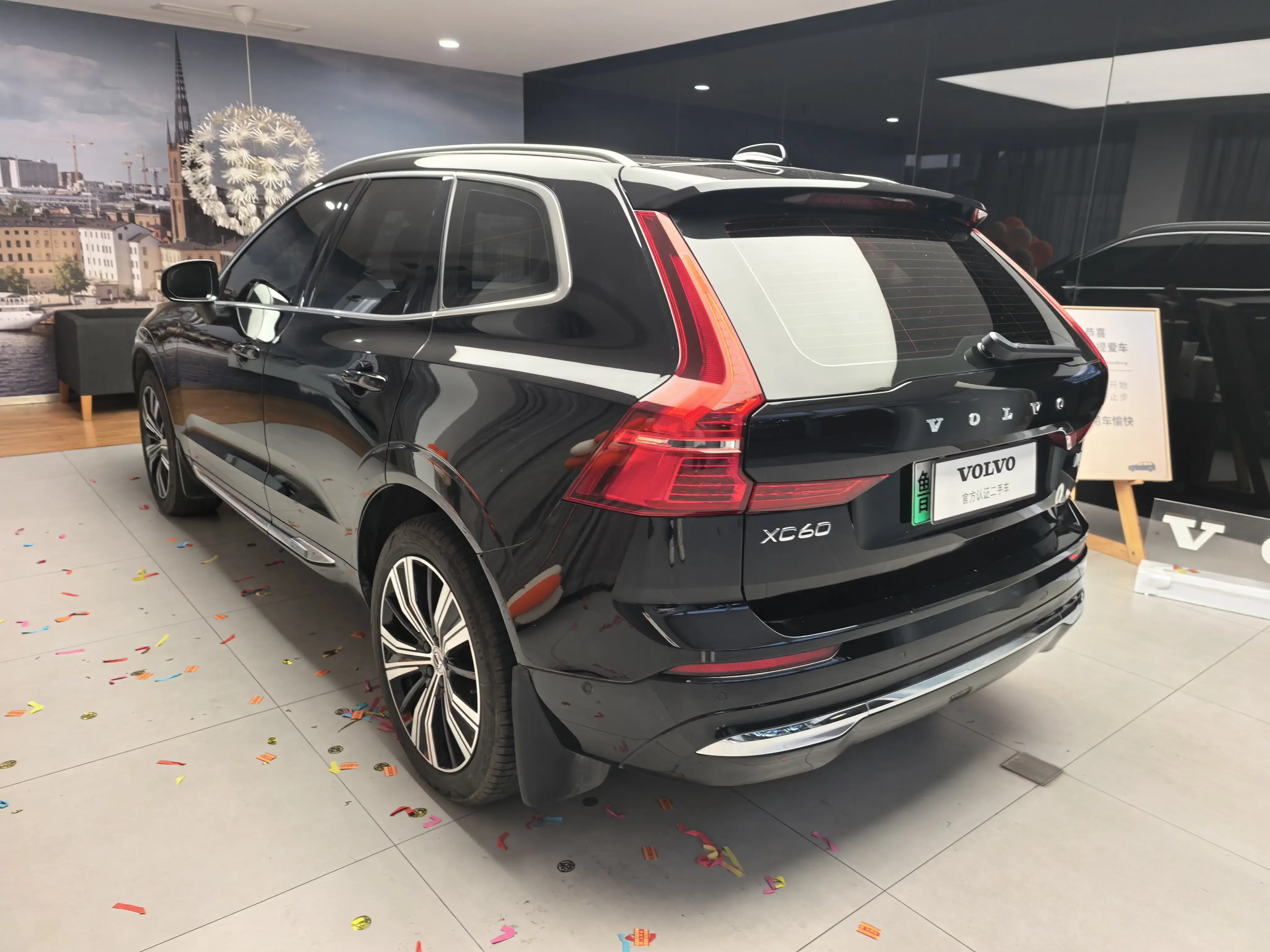 Volvo XC60 PHEV