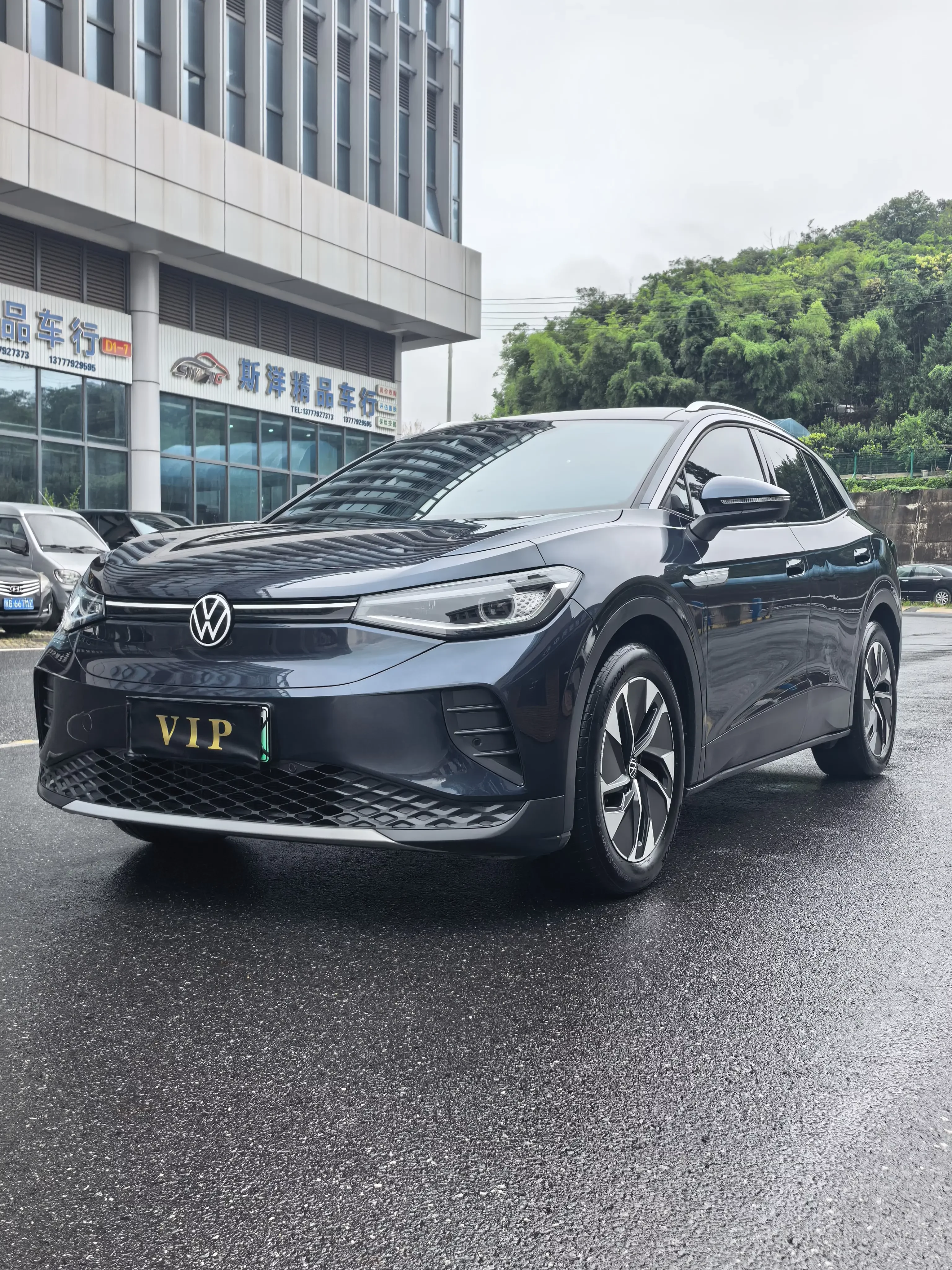 Volkswagen ID.4 CROZZ
