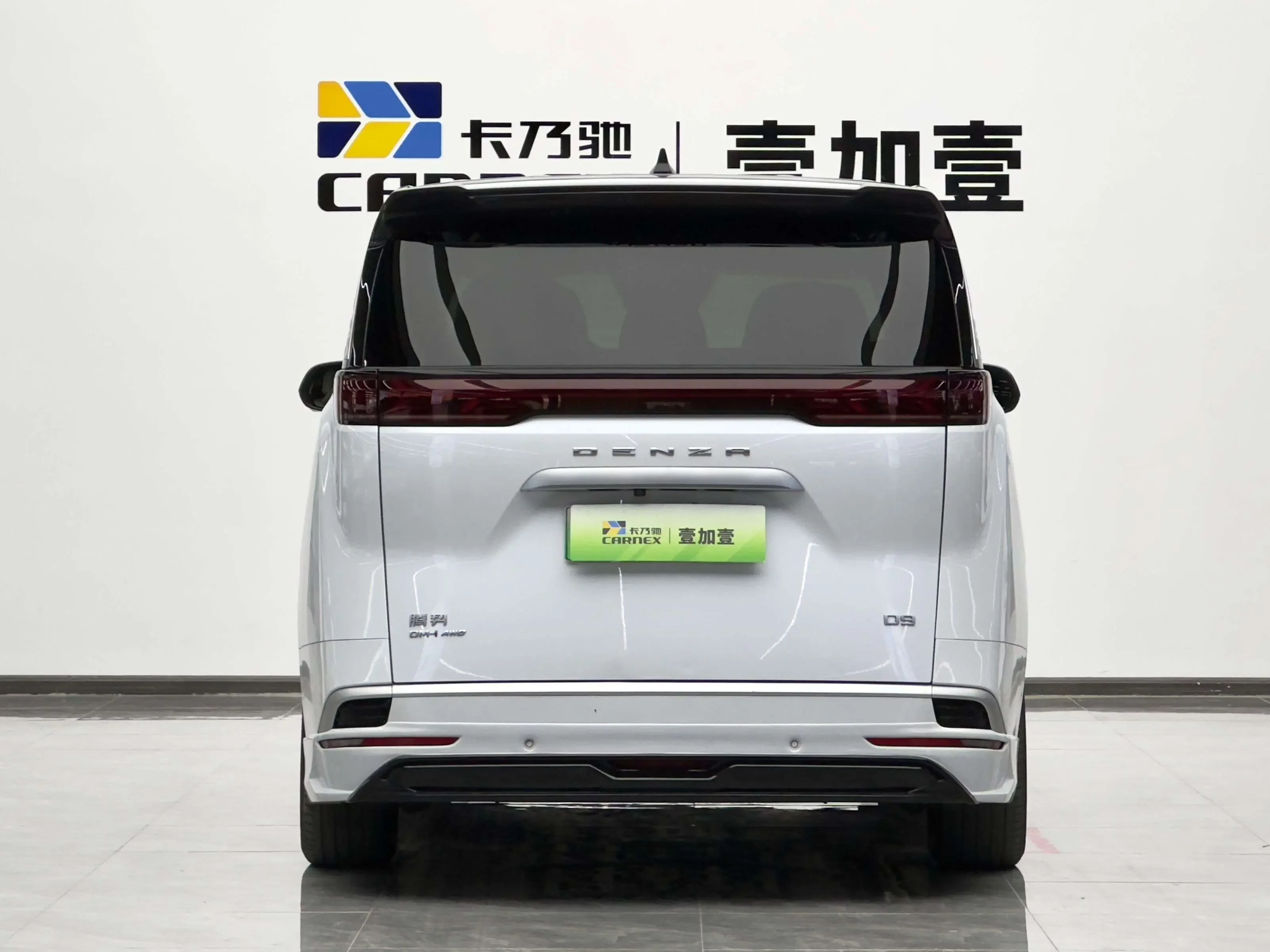 Denza D9 DM