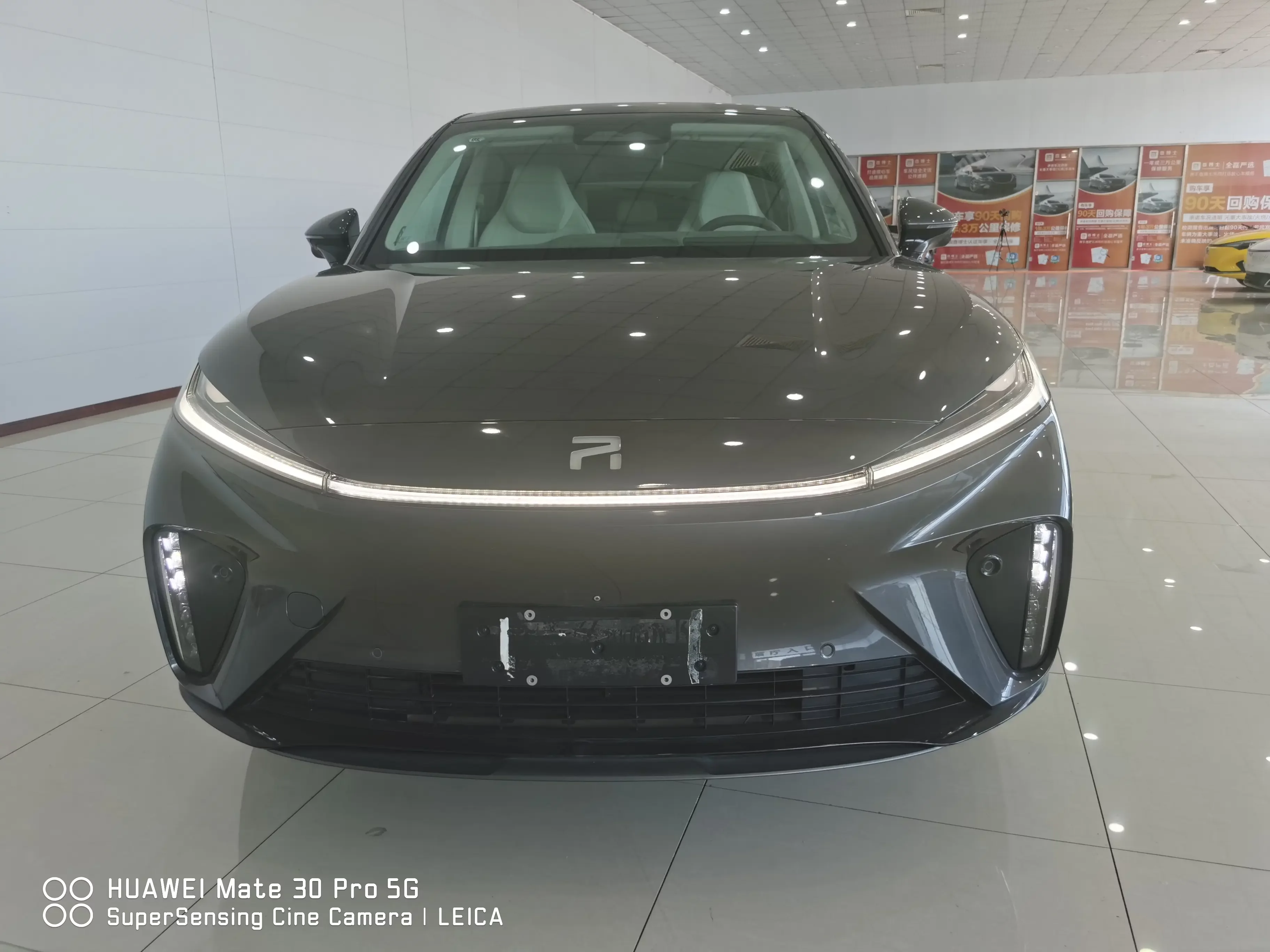 Rising Auto Feifan R7