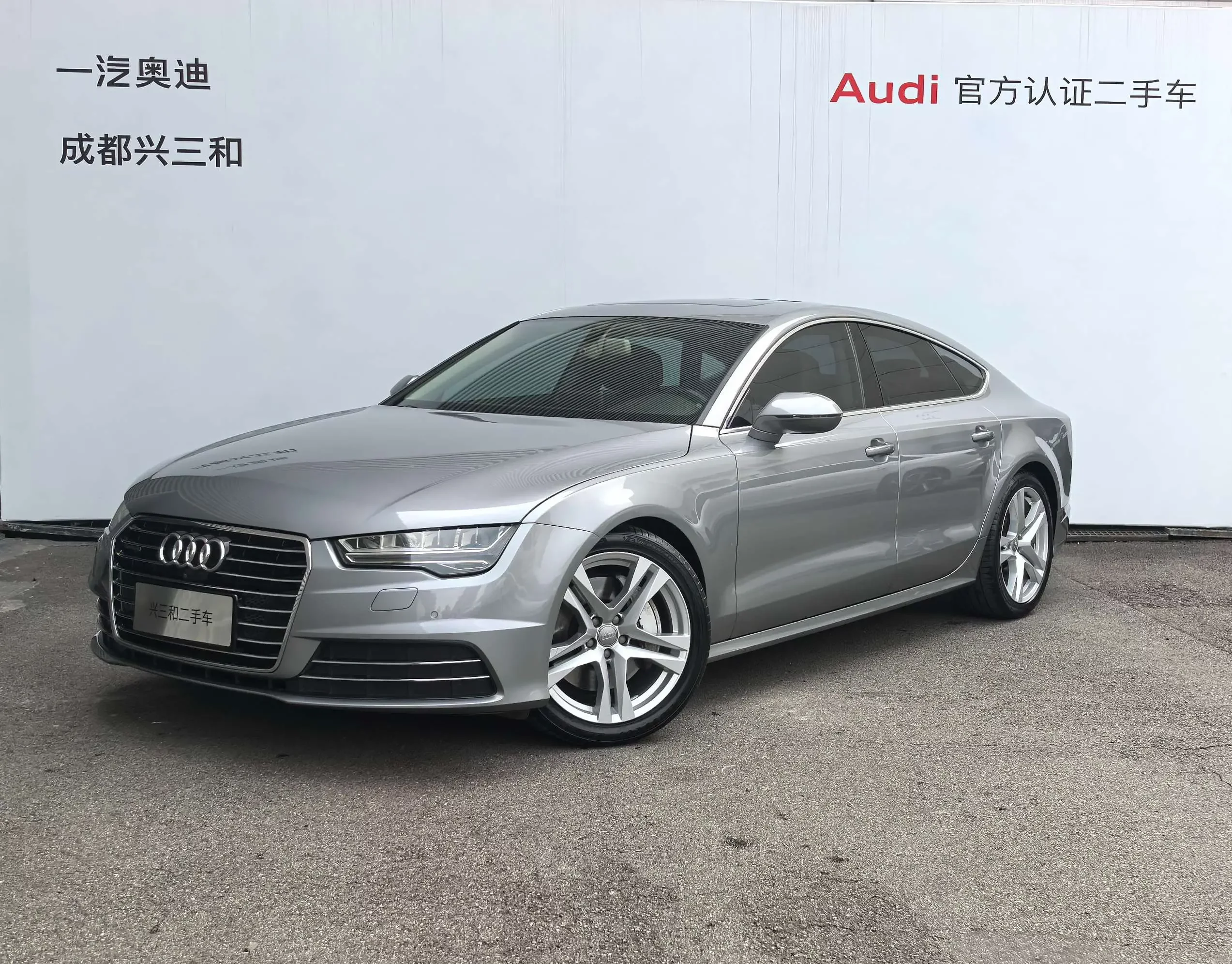 Audi A7