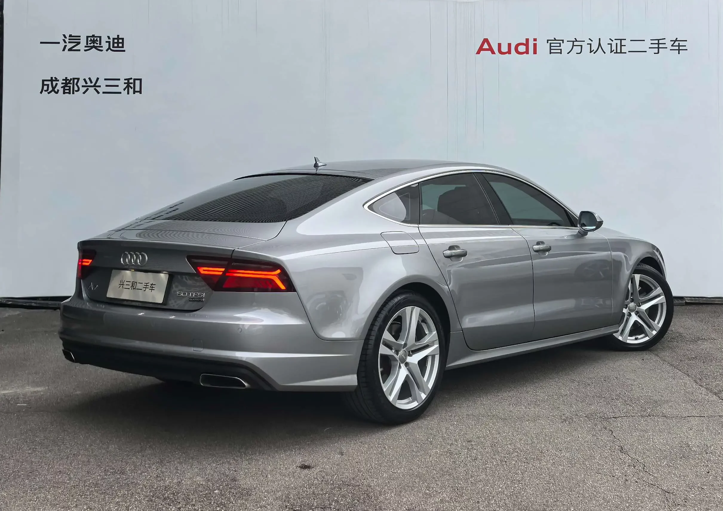 Audi A7