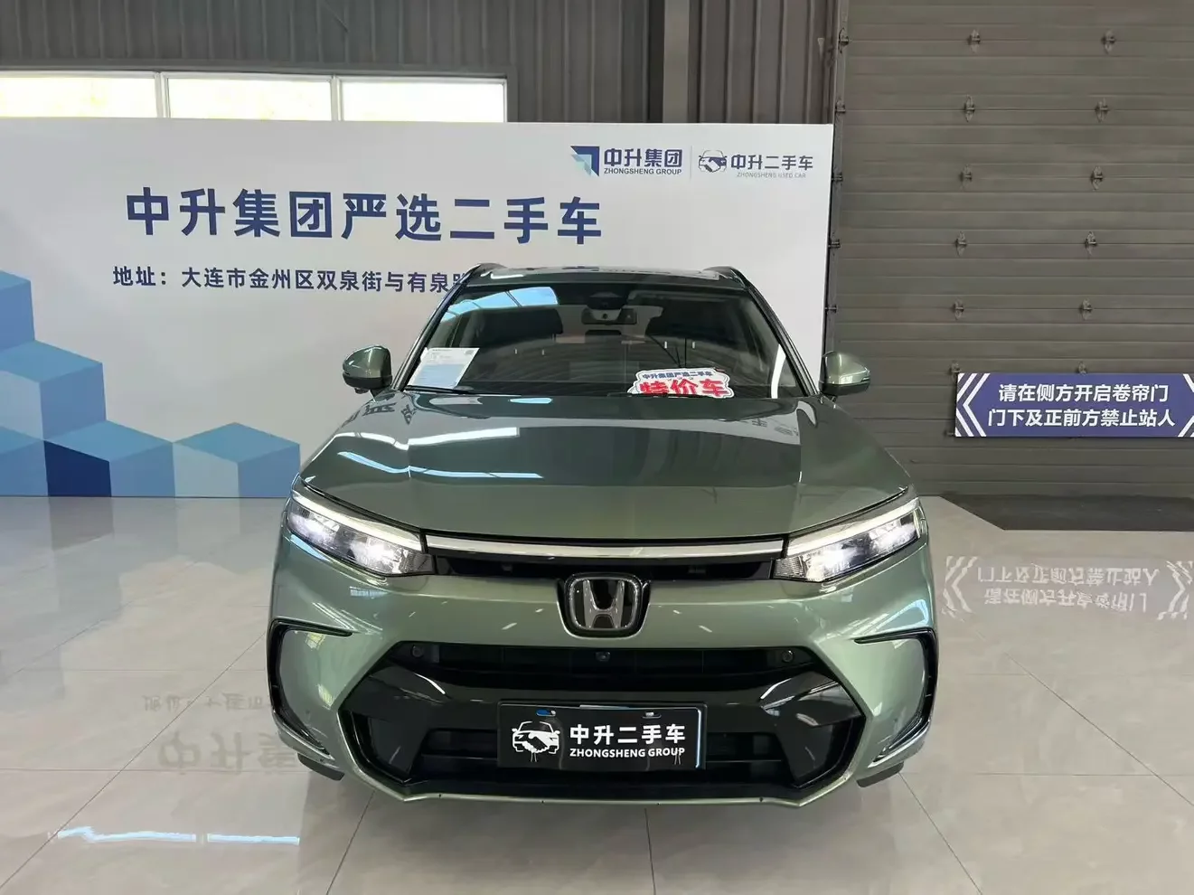 Honda Breeze