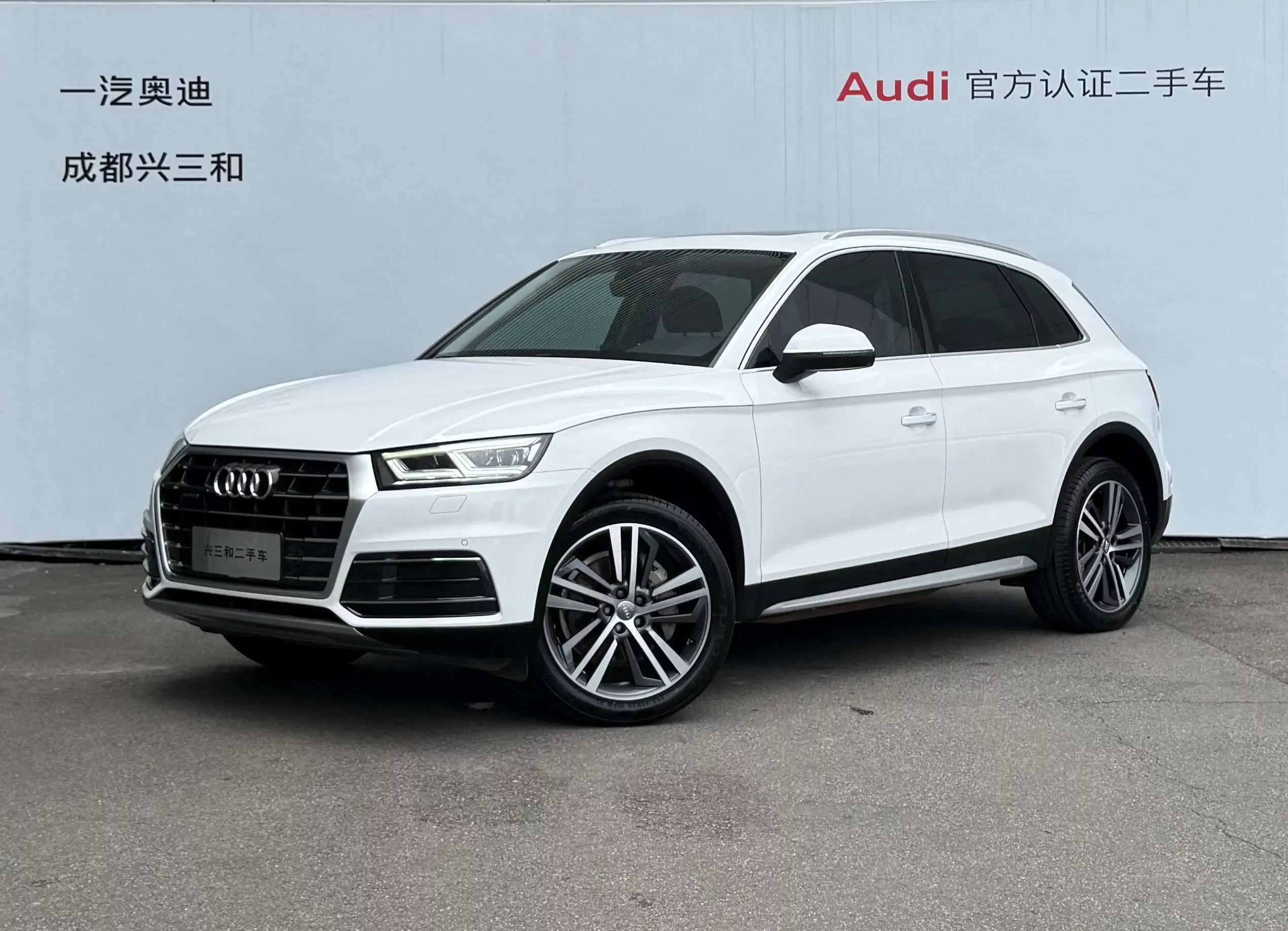 Audi Q5L