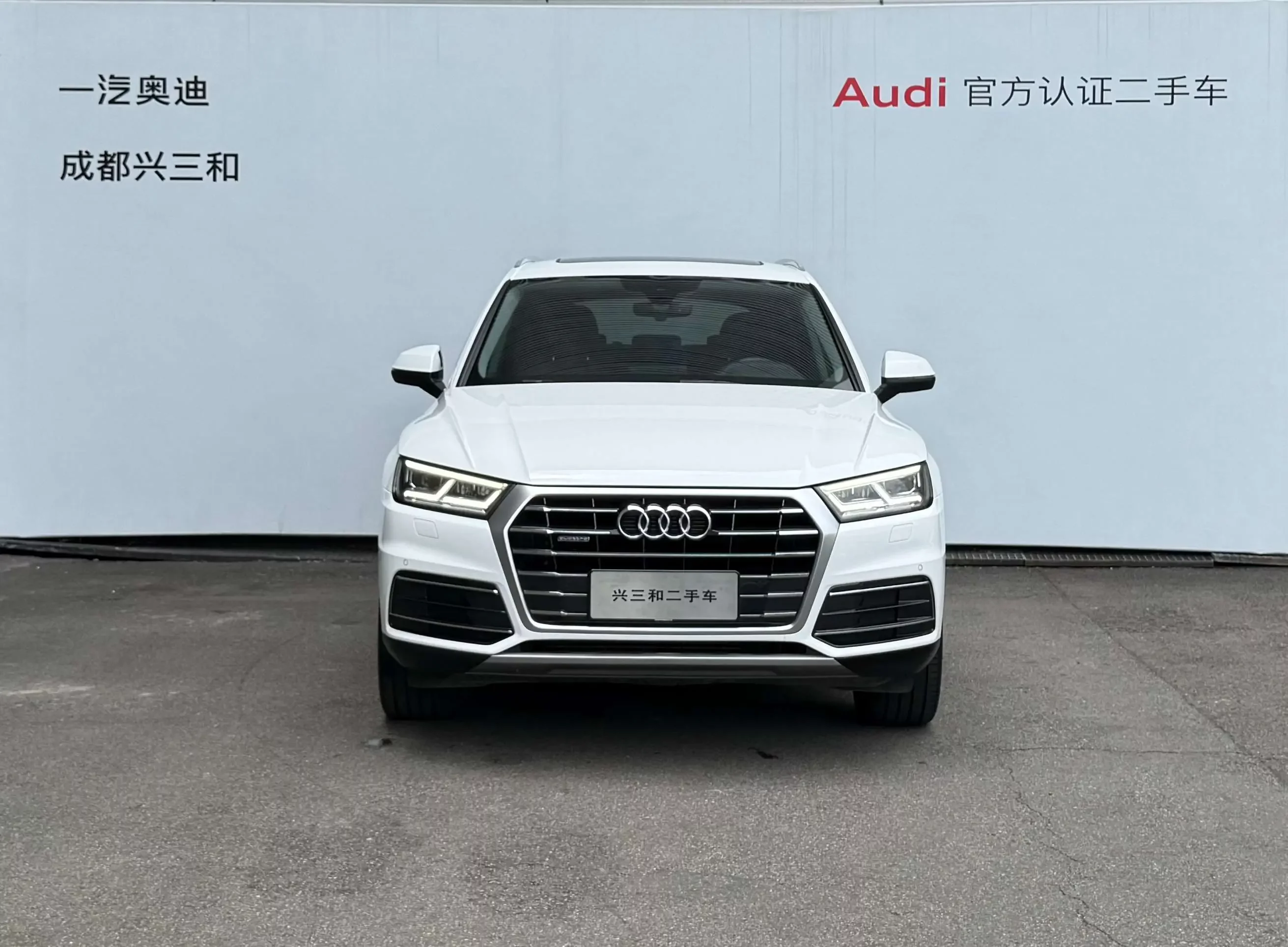 Audi Q5L