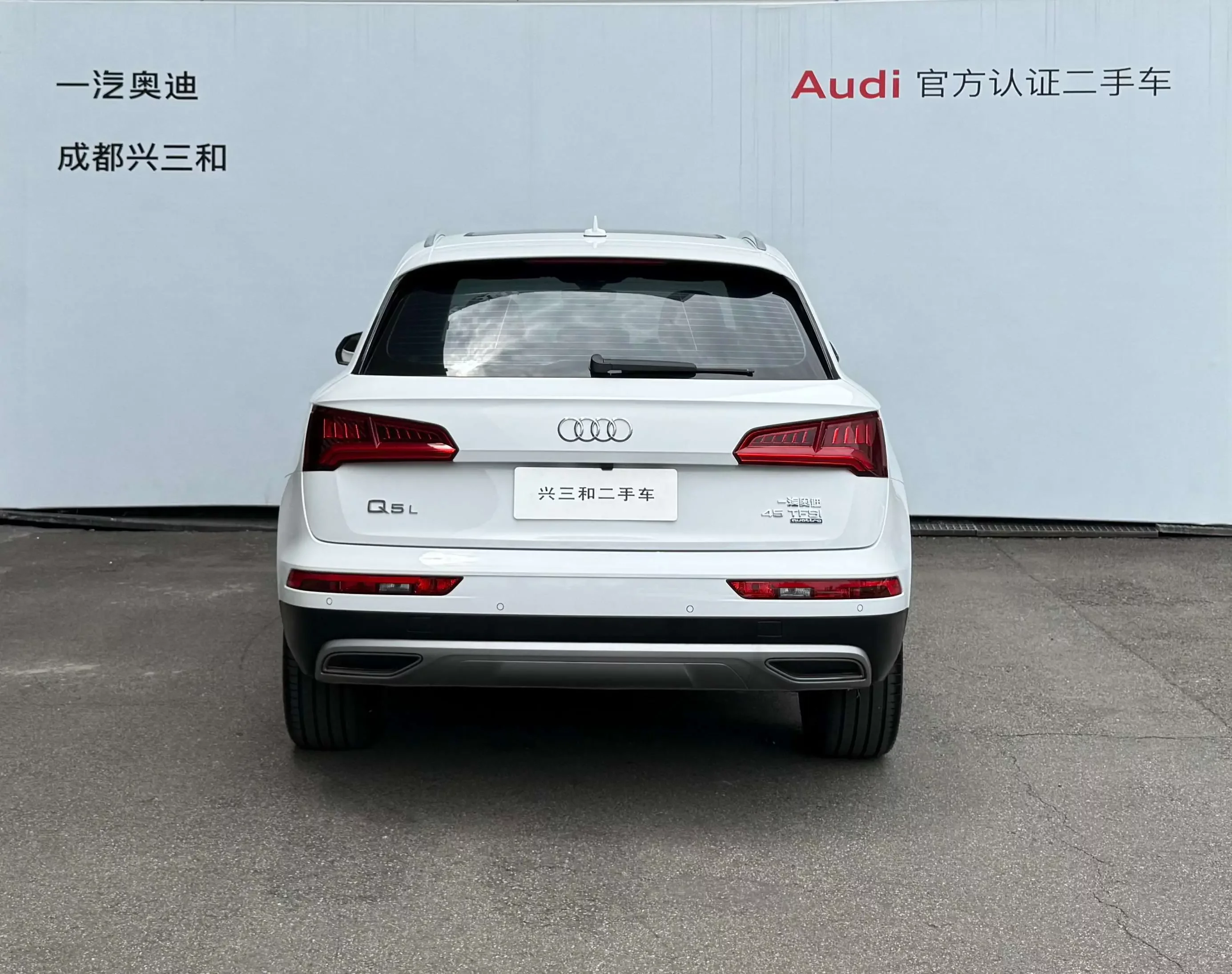 Audi Q5L