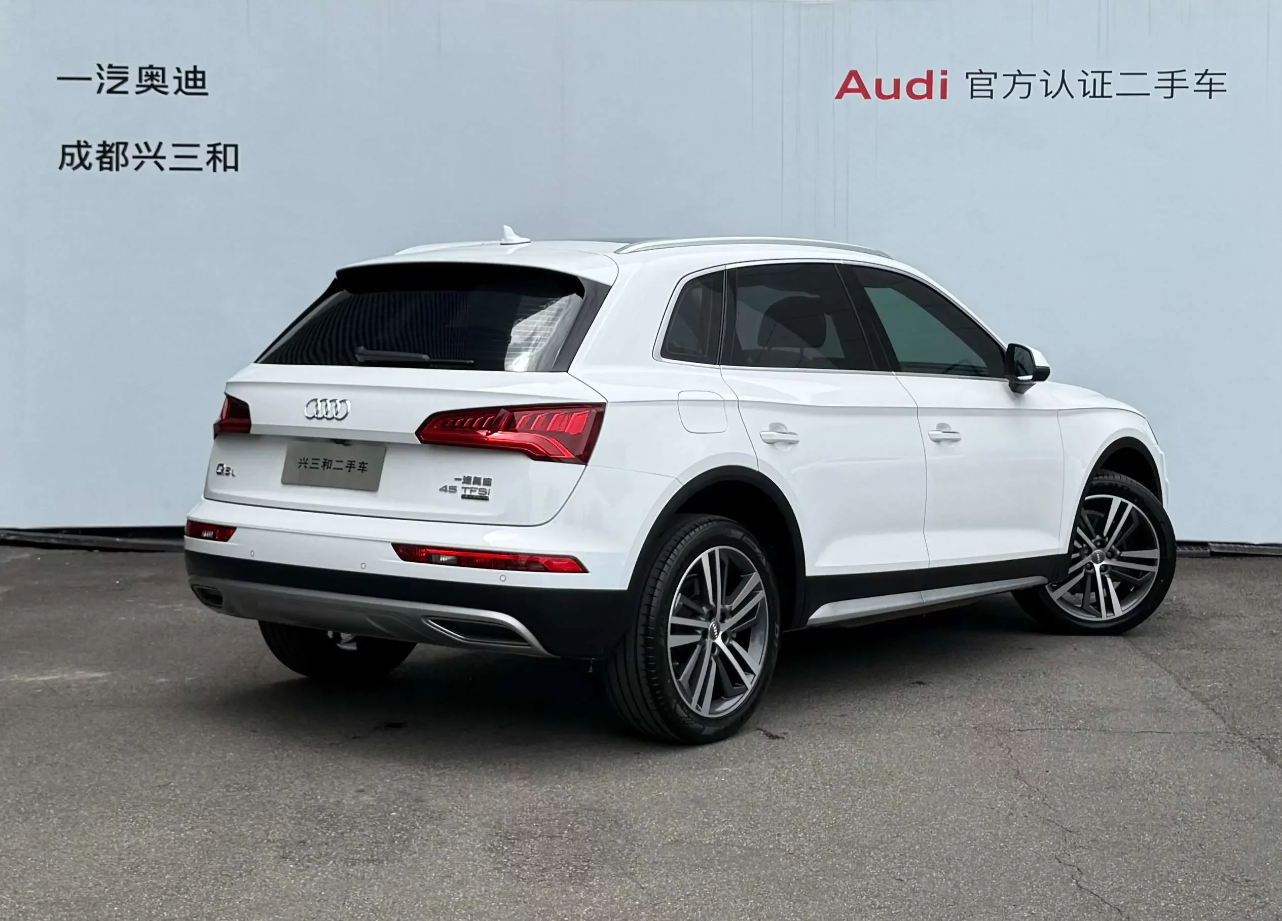 Audi Q5L