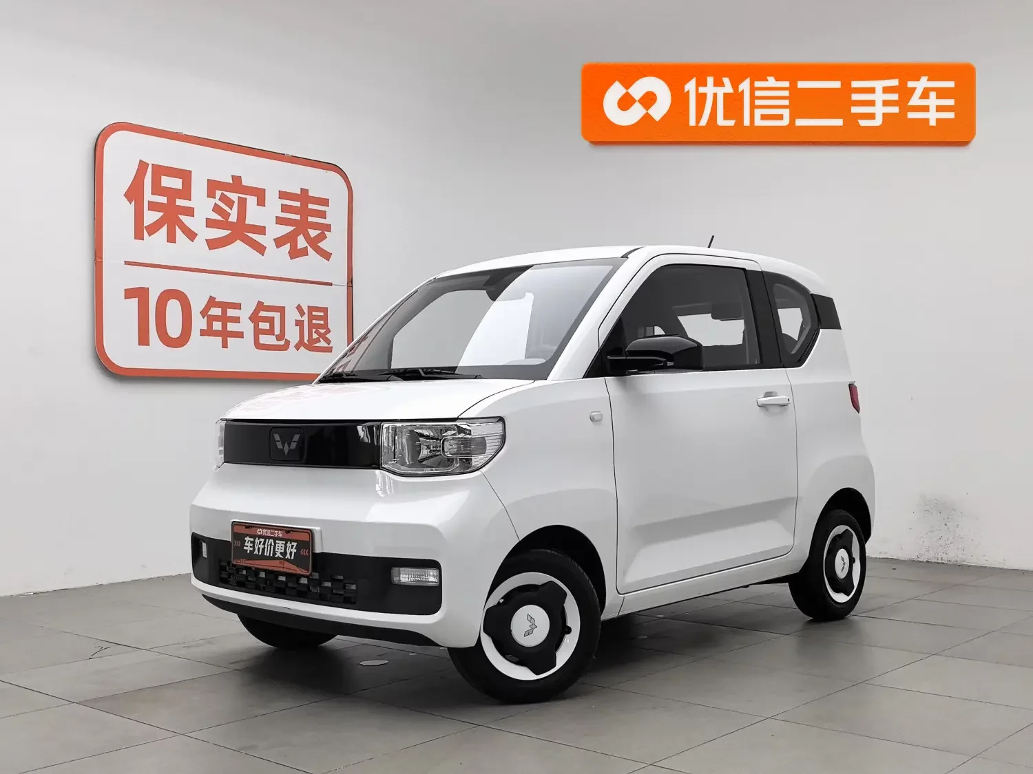 Wuling Hongguang MINIEV