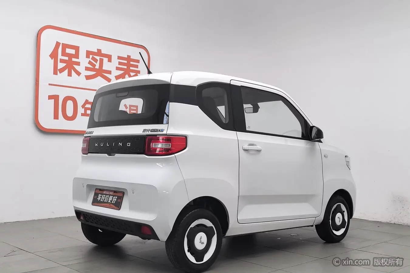 Wuling Hongguang MINIEV