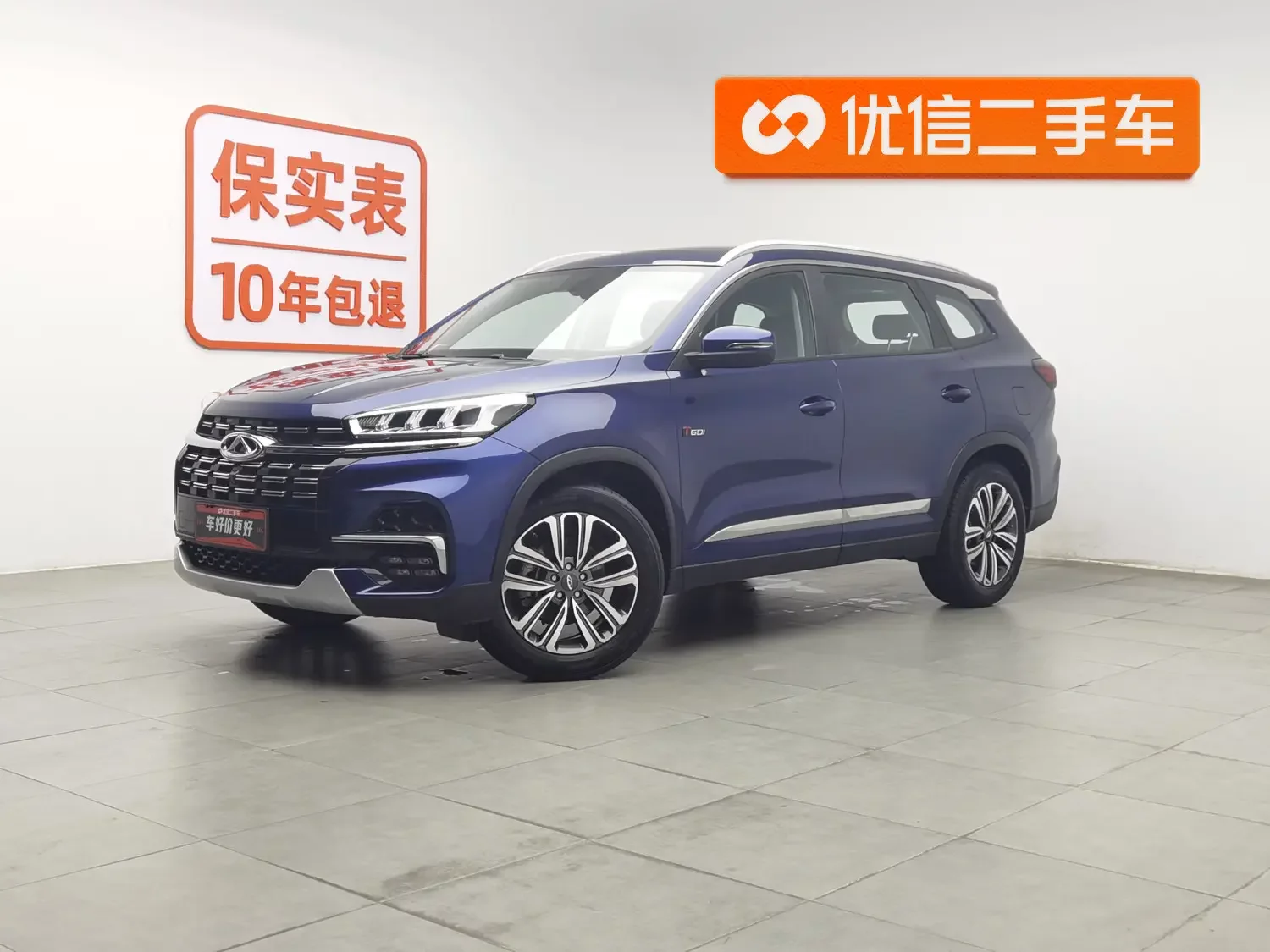 Chery Tiggo 8