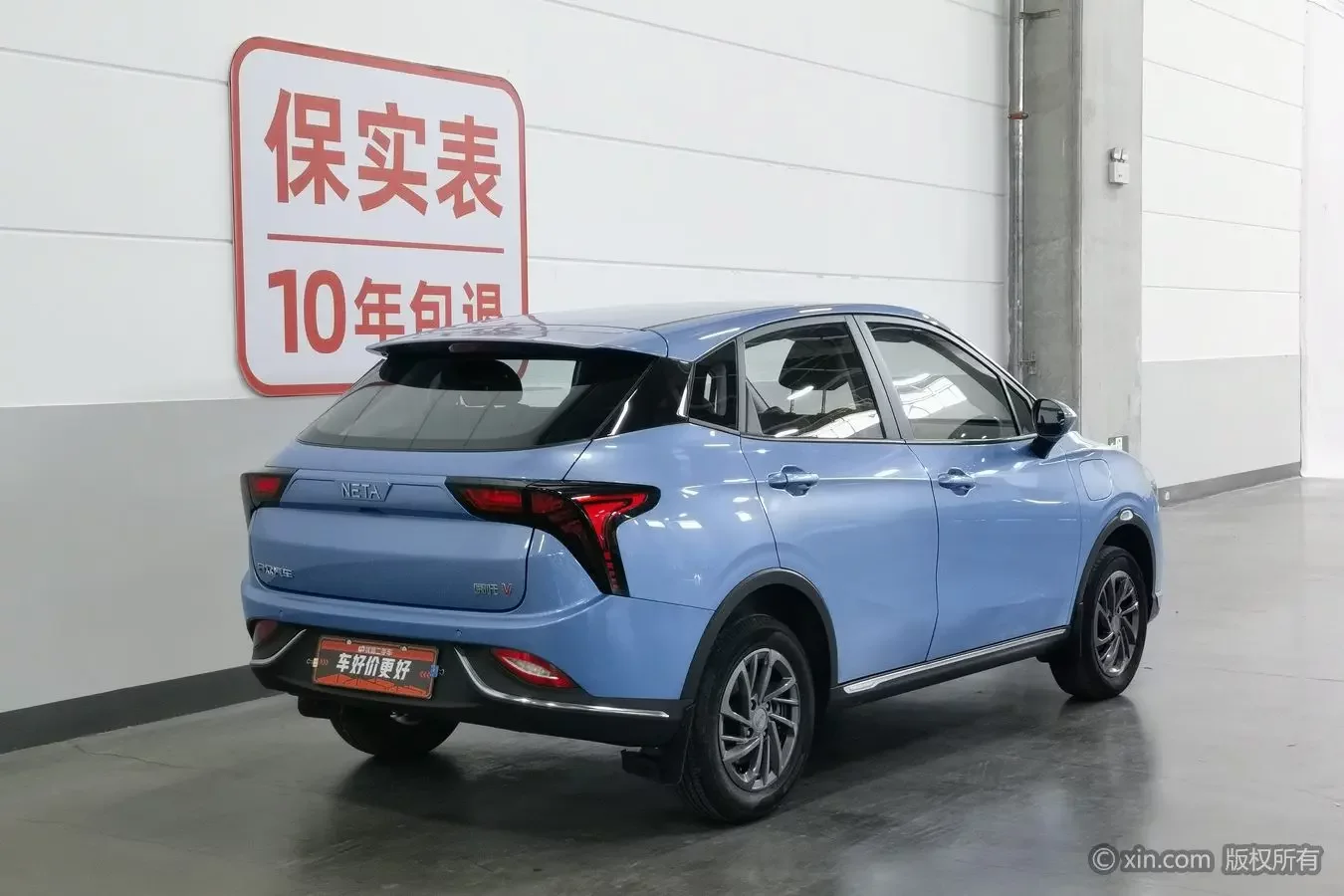 NETA Nezha V