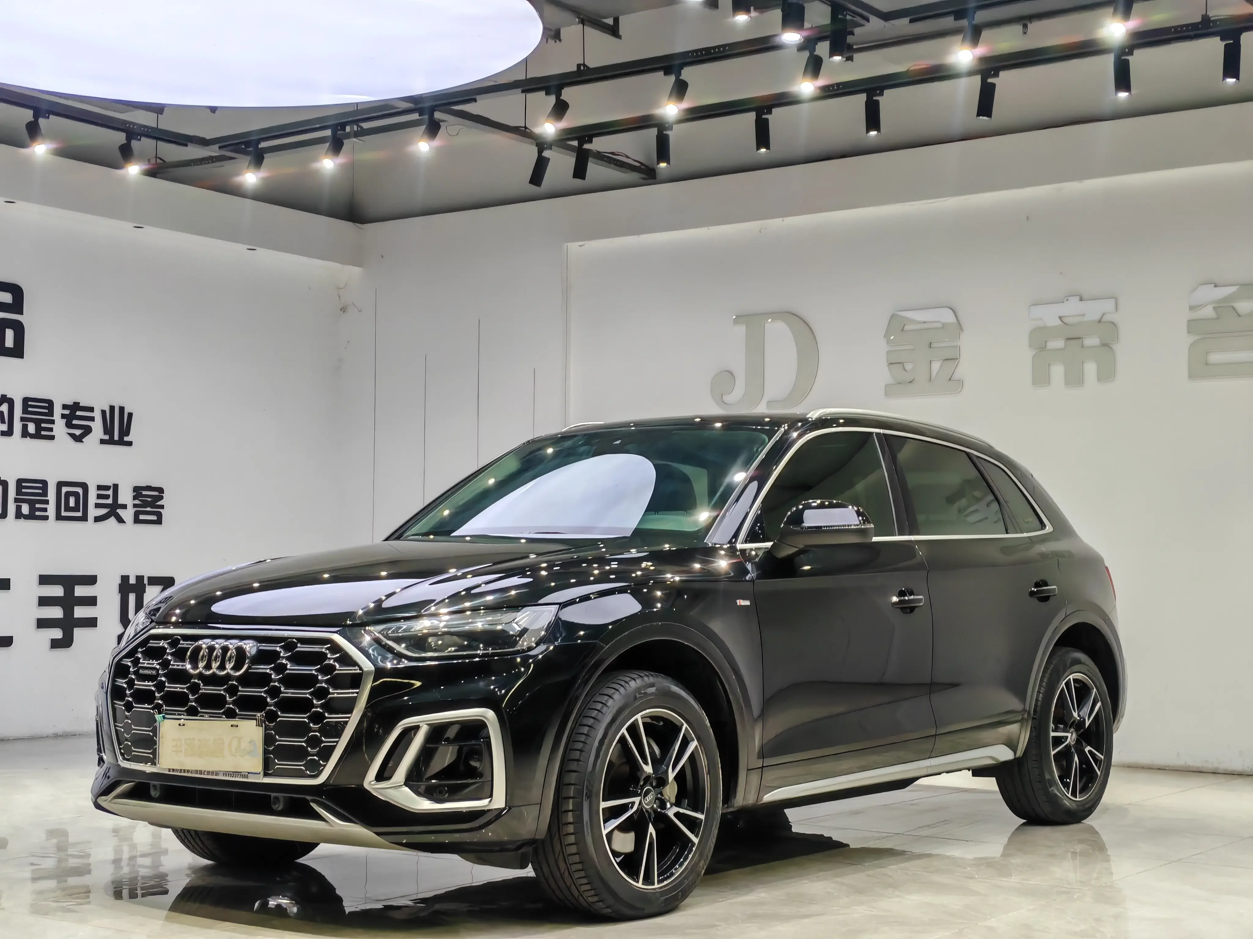 Audi Q5L