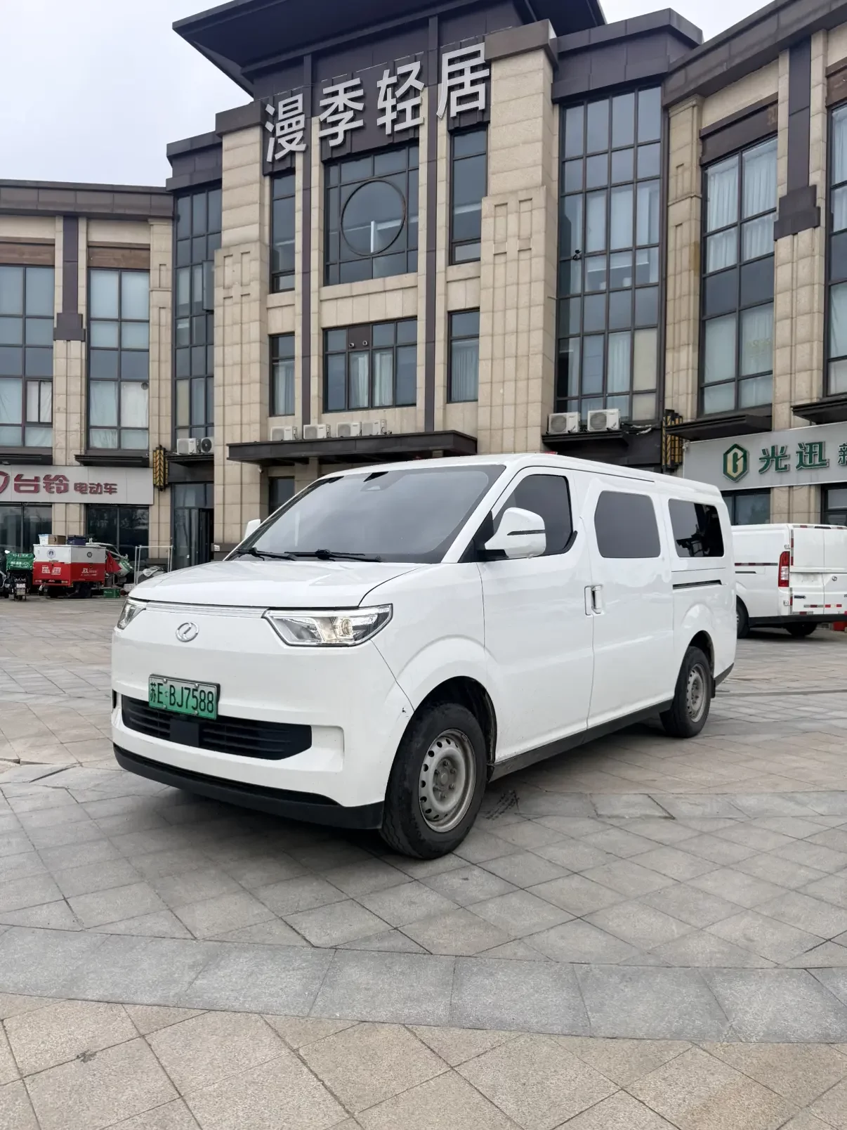 Ruichi EC75
