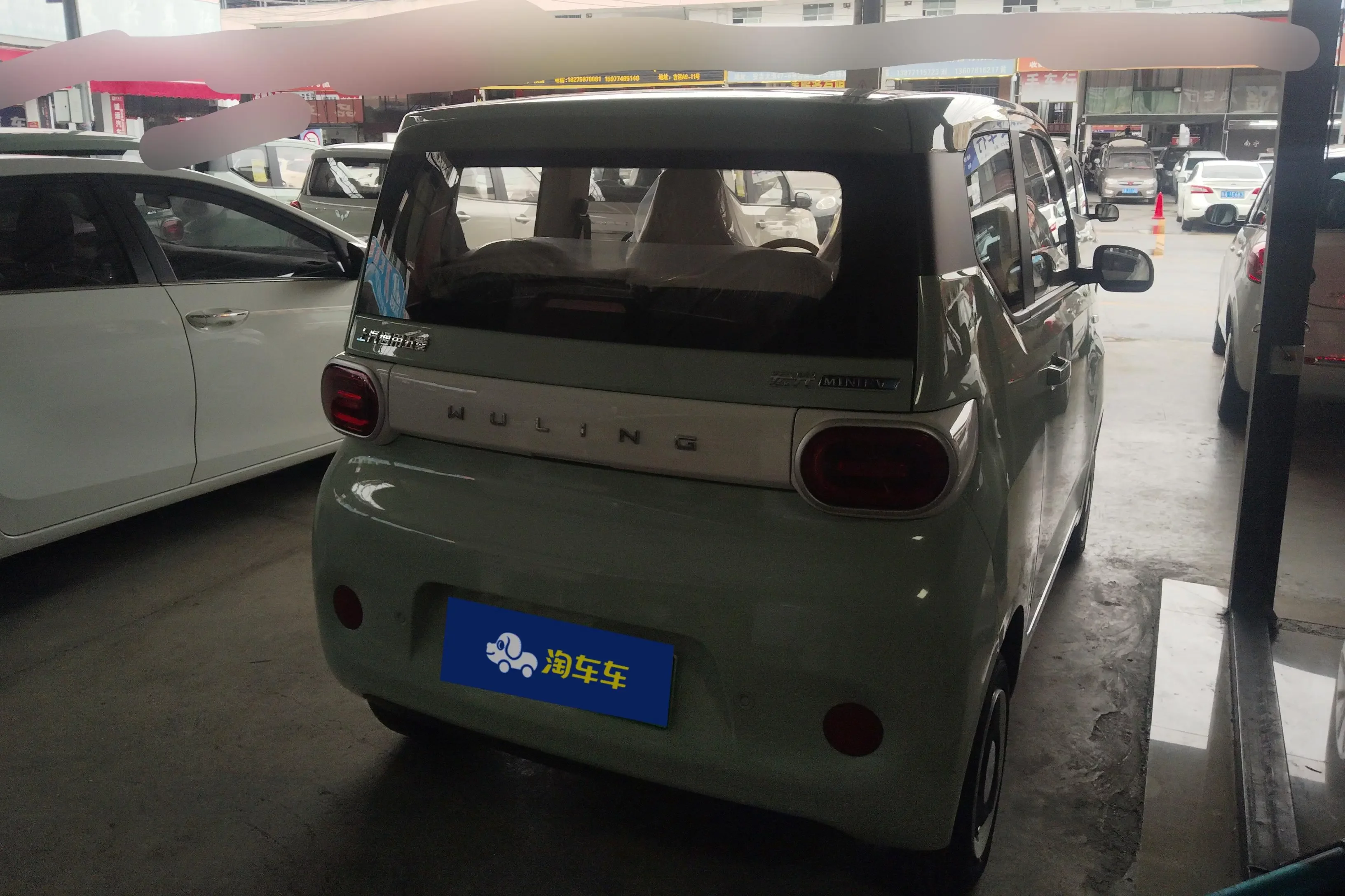Wuling Hongguang MINIEV