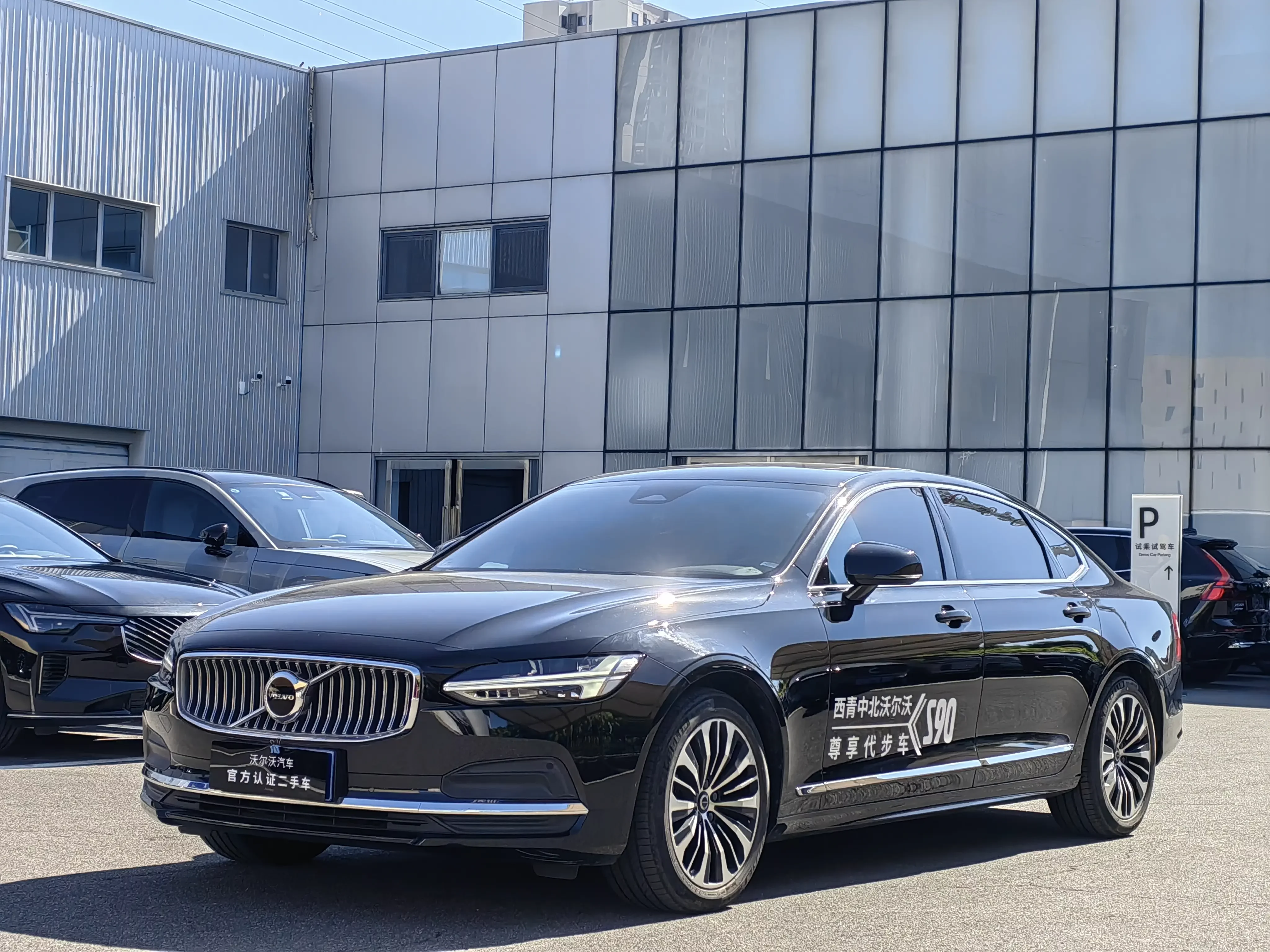 Volvo S90