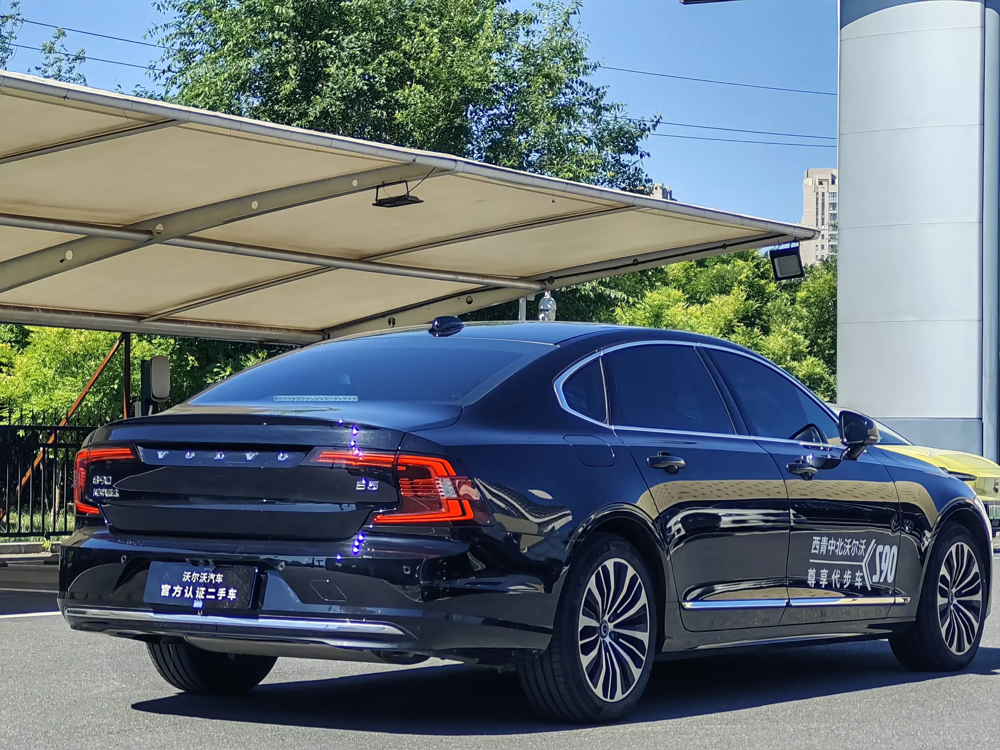 Volvo S90