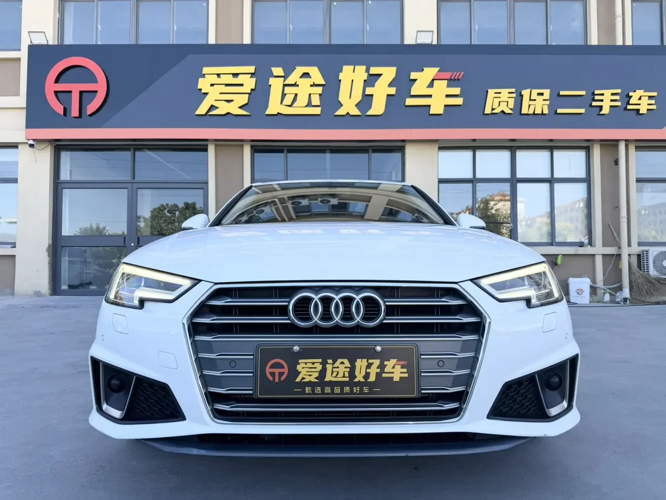 Audi A4L