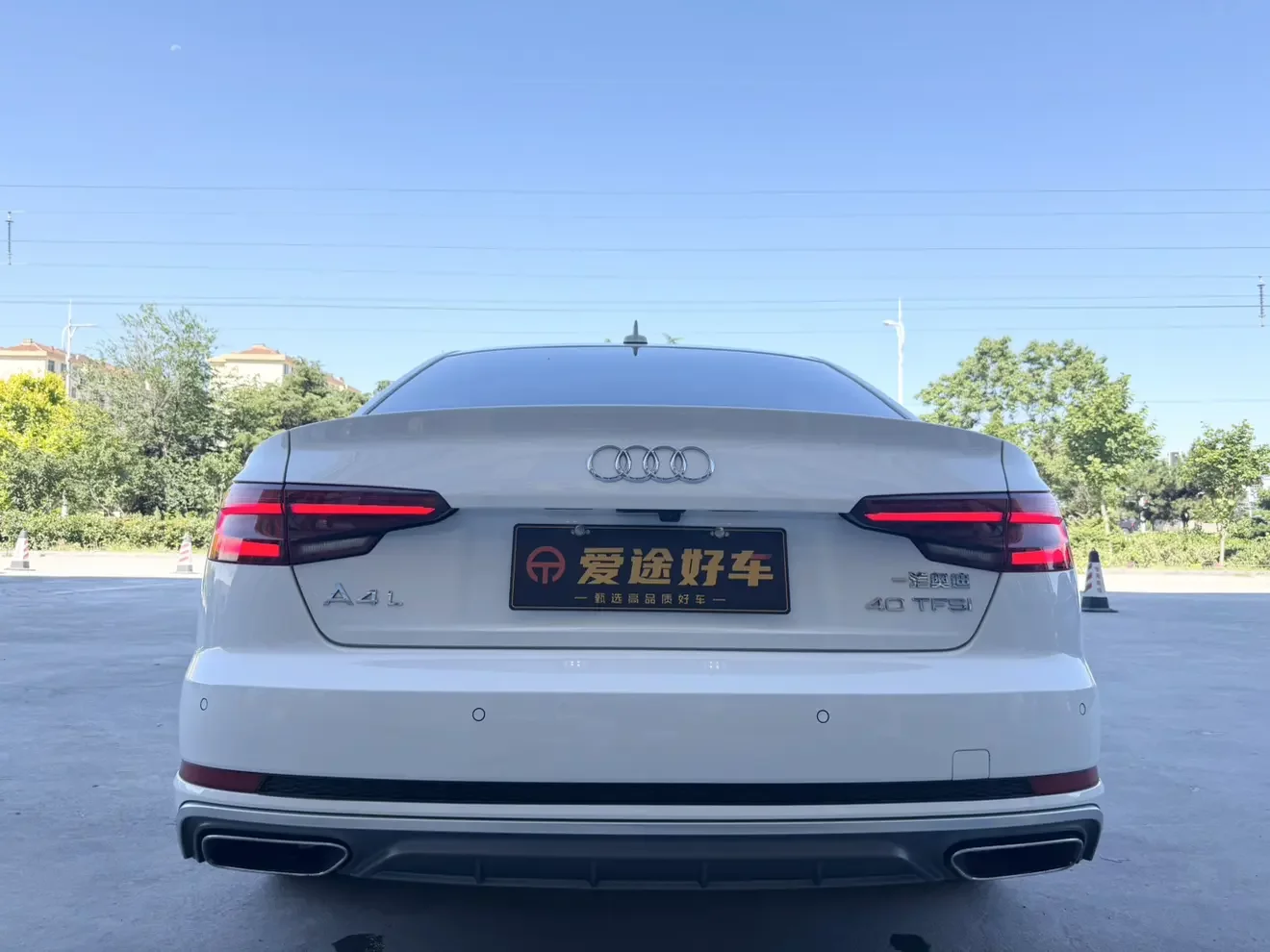 Audi A4L