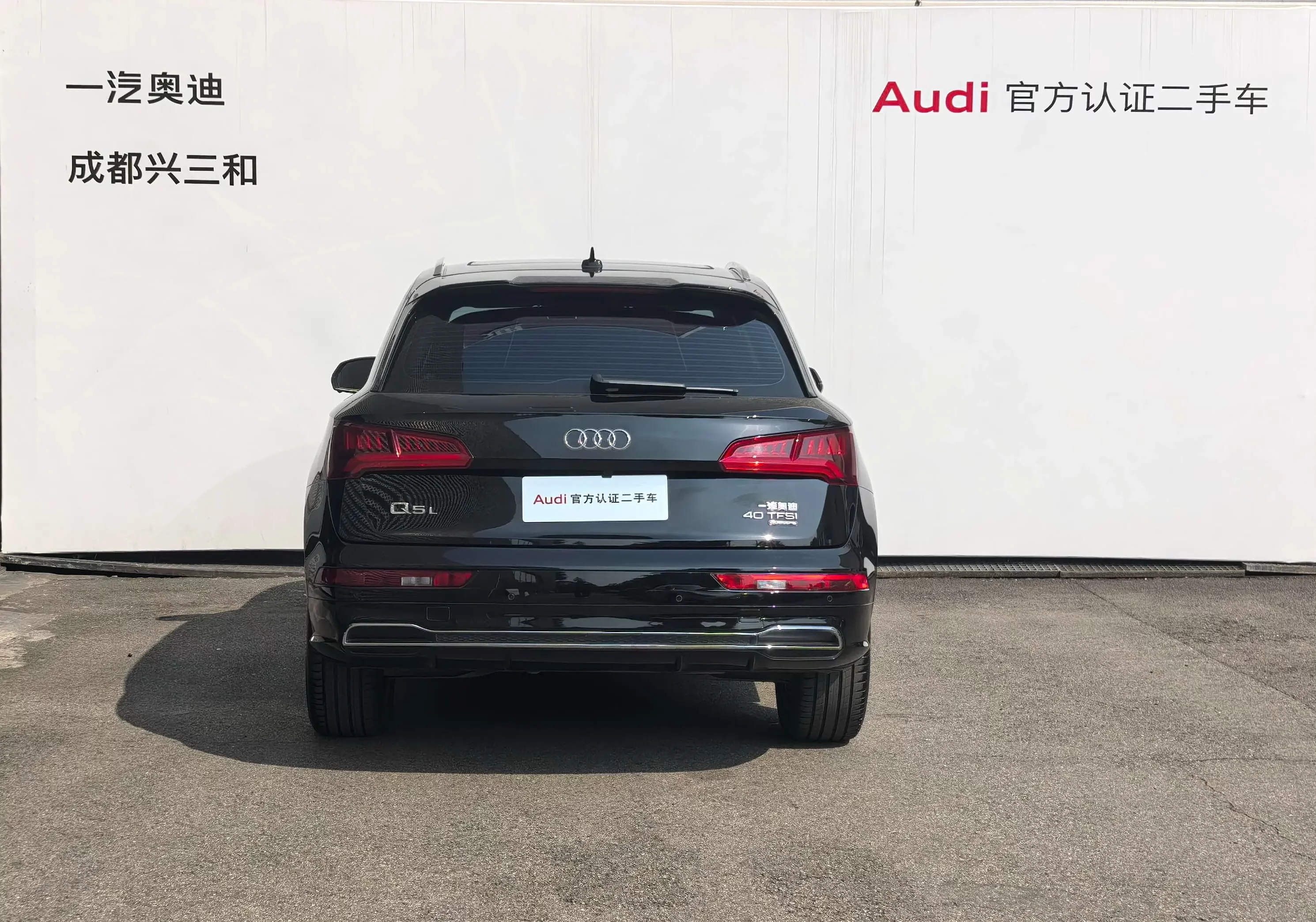 Audi Q5L