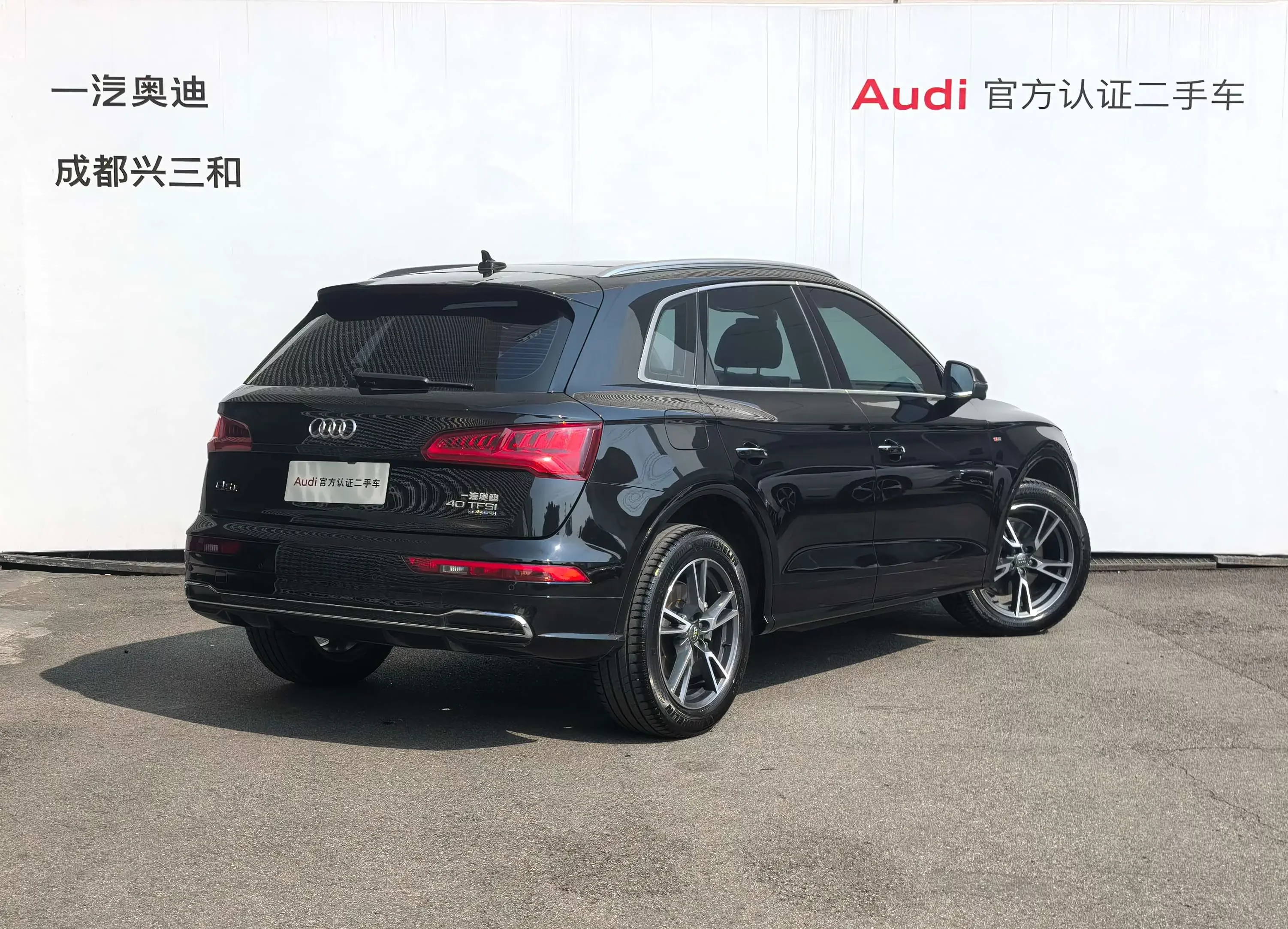 Audi Q5L