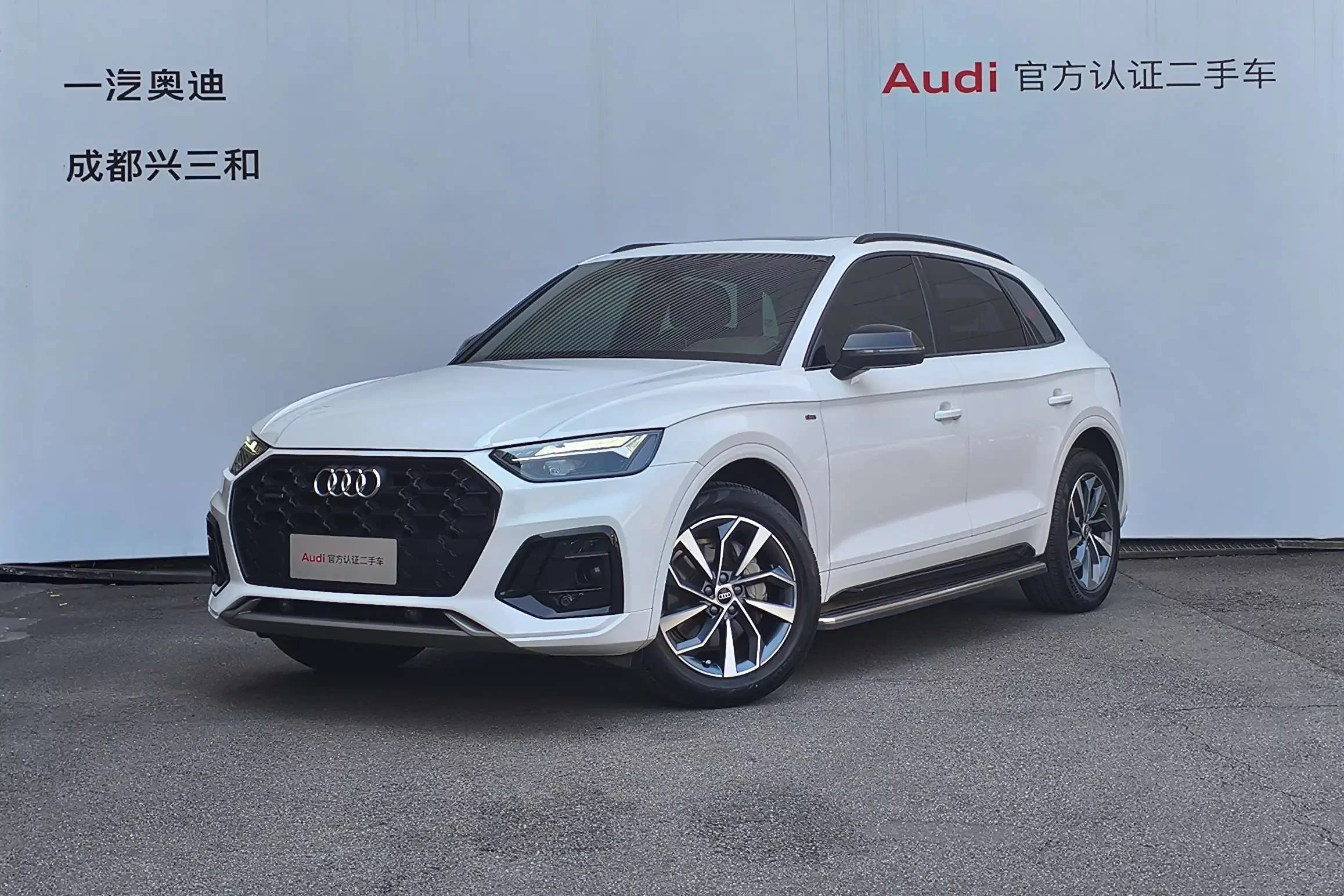 Audi Q5L