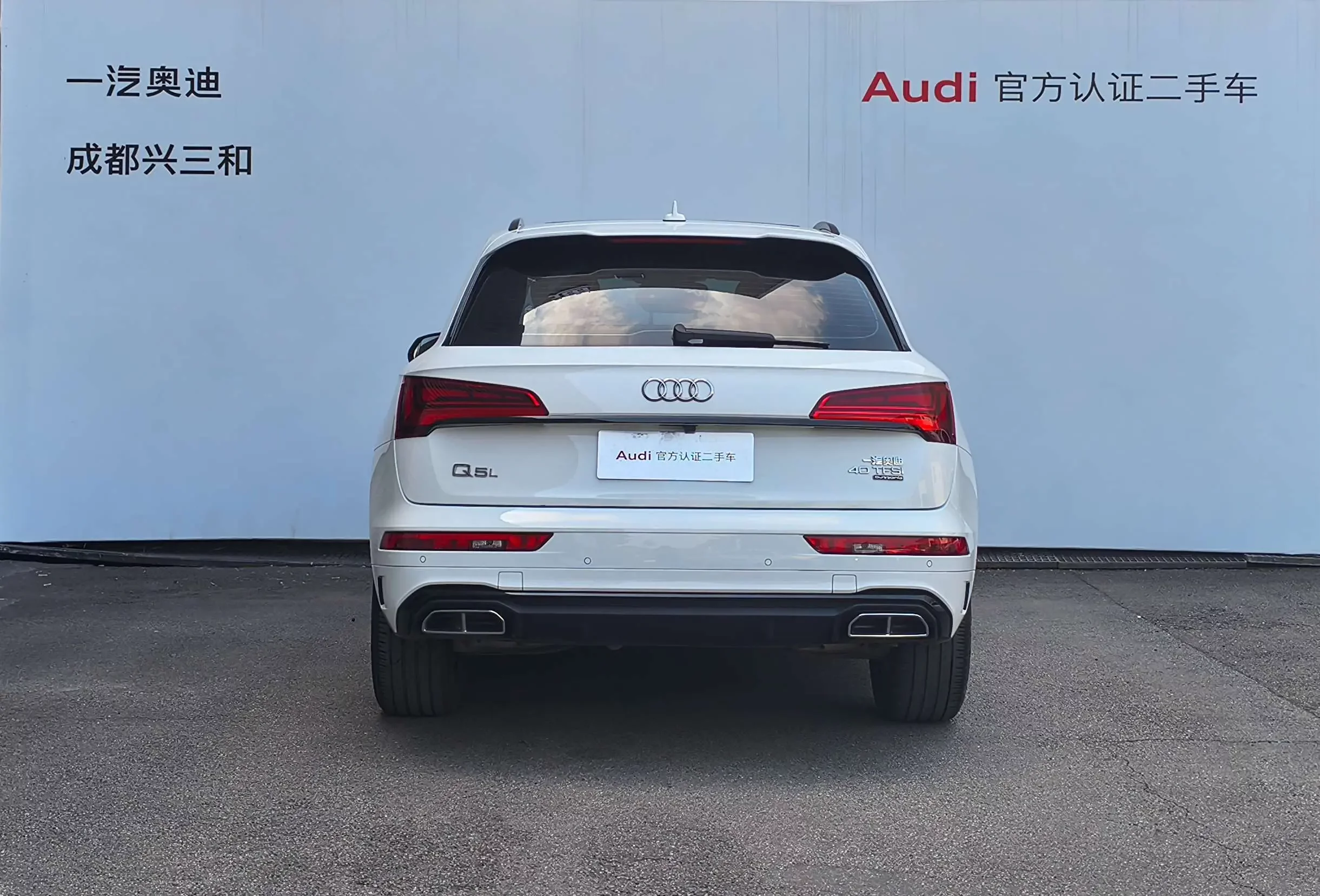 Audi Q5L